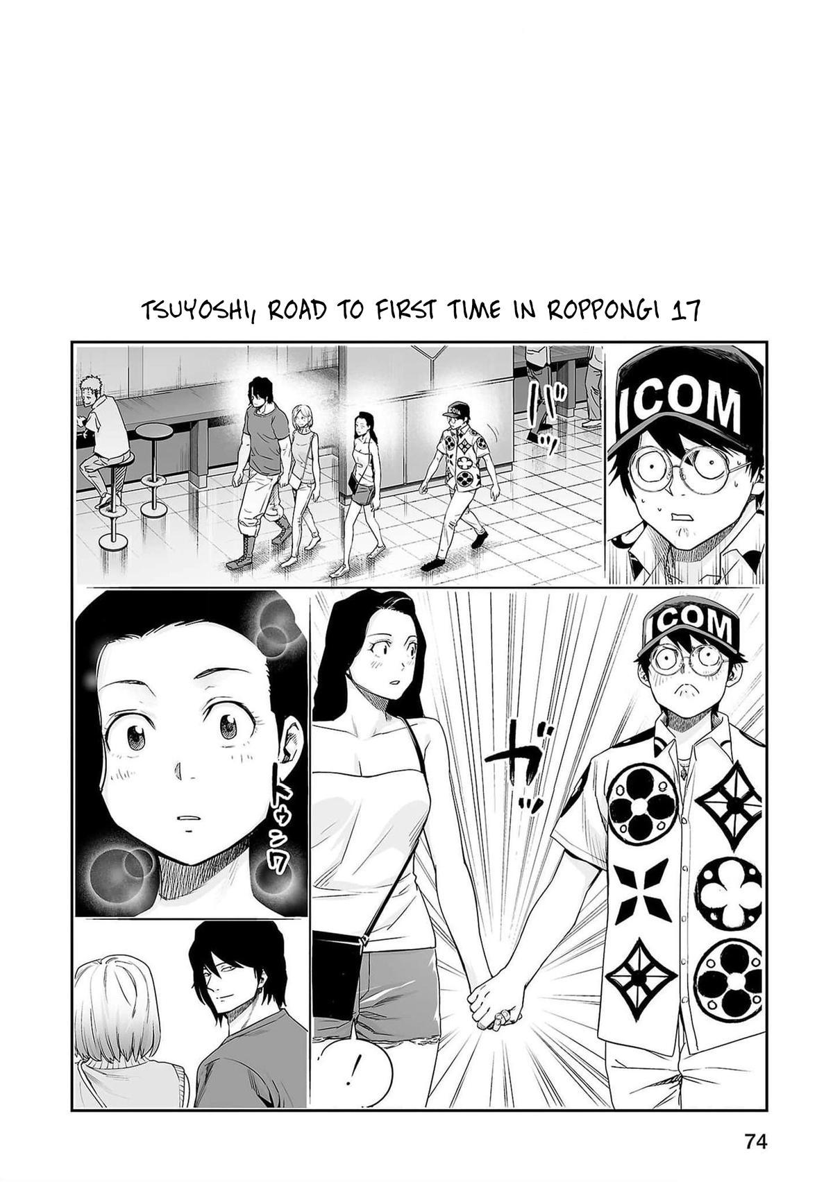 Tsuyoshi: Daremo Katenai, Aitsu ni wa Chap 203 - Next Chap 204