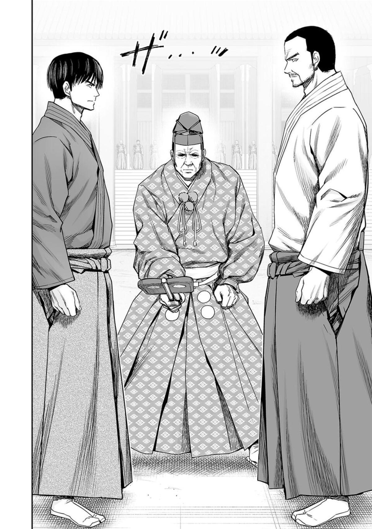 Tsuyoshi: Daremo Katenai, Aitsu ni wa Chap 203 - Next Chap 204