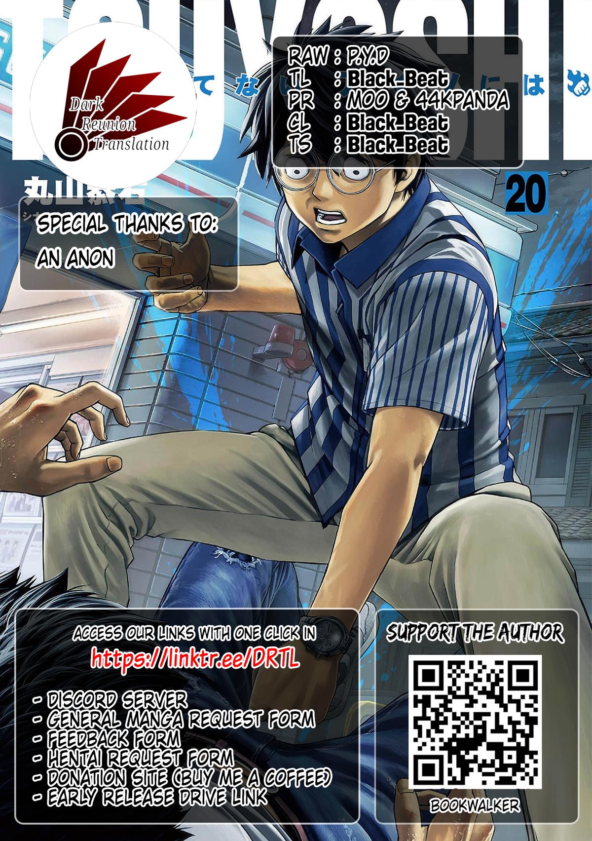 Tsuyoshi: Daremo Katenai, Aitsu ni wa Chap 217 - Next Chap 218