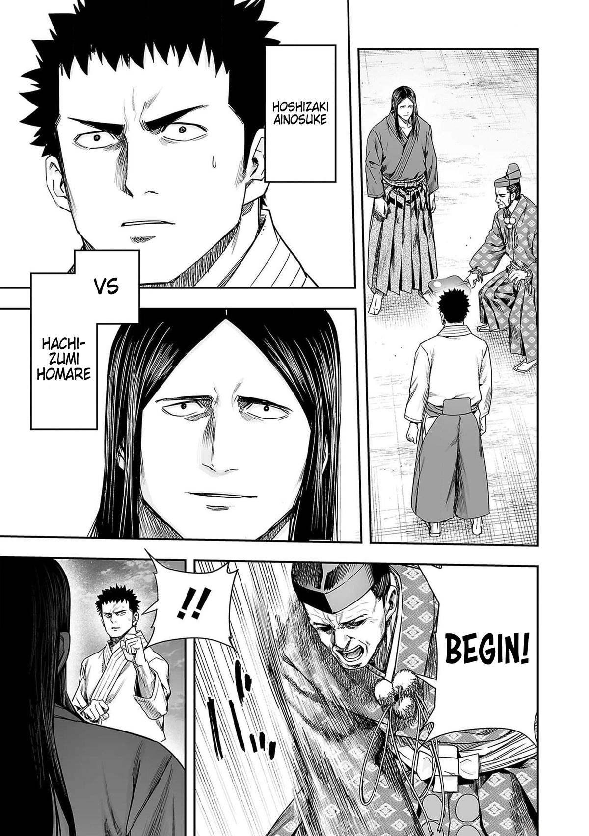 Tsuyoshi: Daremo Katenai, Aitsu ni wa Chap 217 - Next Chap 218