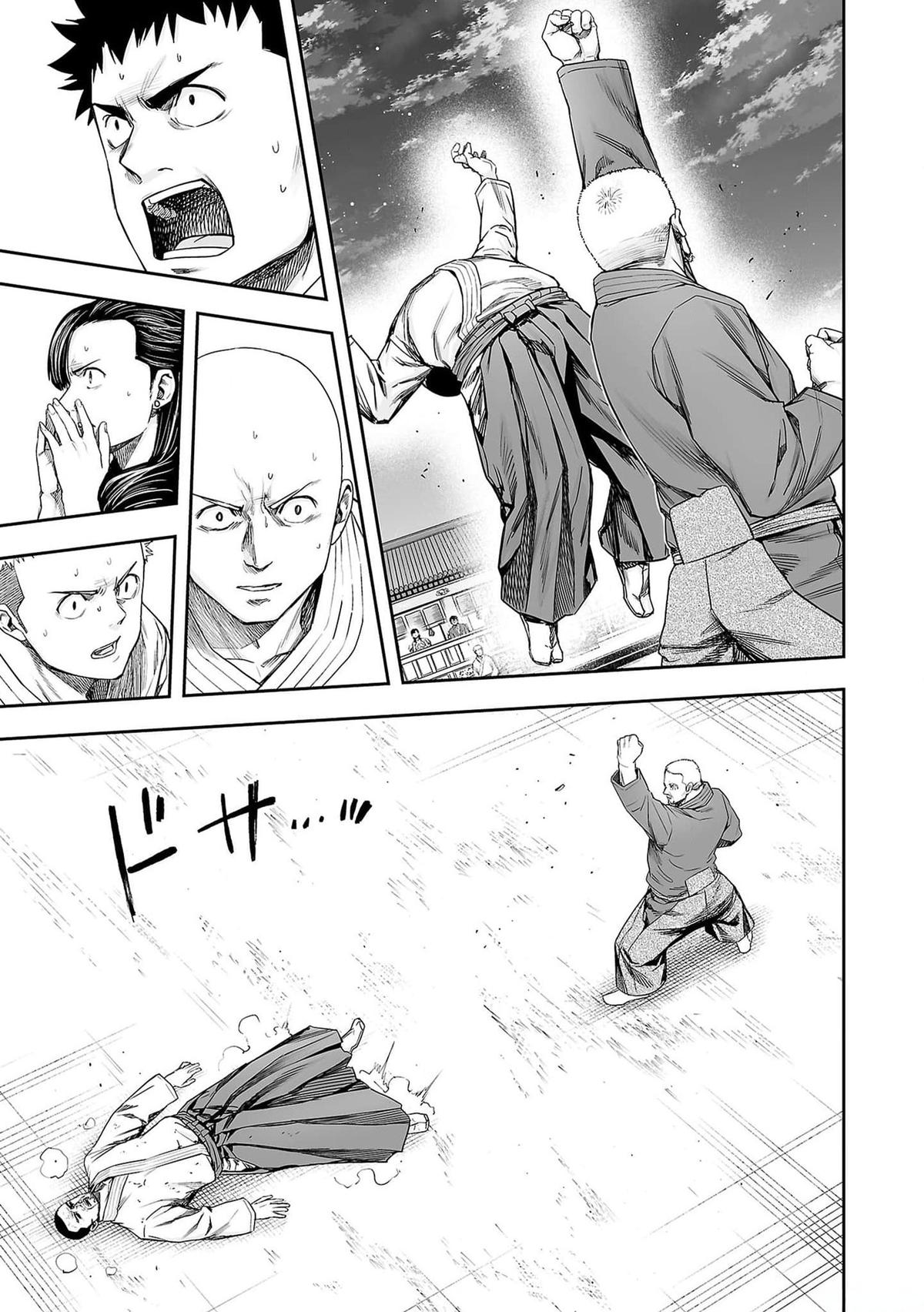 Tsuyoshi: Daremo Katenai, Aitsu ni wa Chap 214 - Next Chap 215