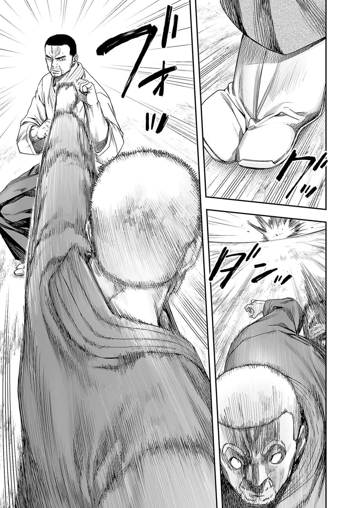 Tsuyoshi: Daremo Katenai, Aitsu ni wa Chap 215 - Next Chap 216