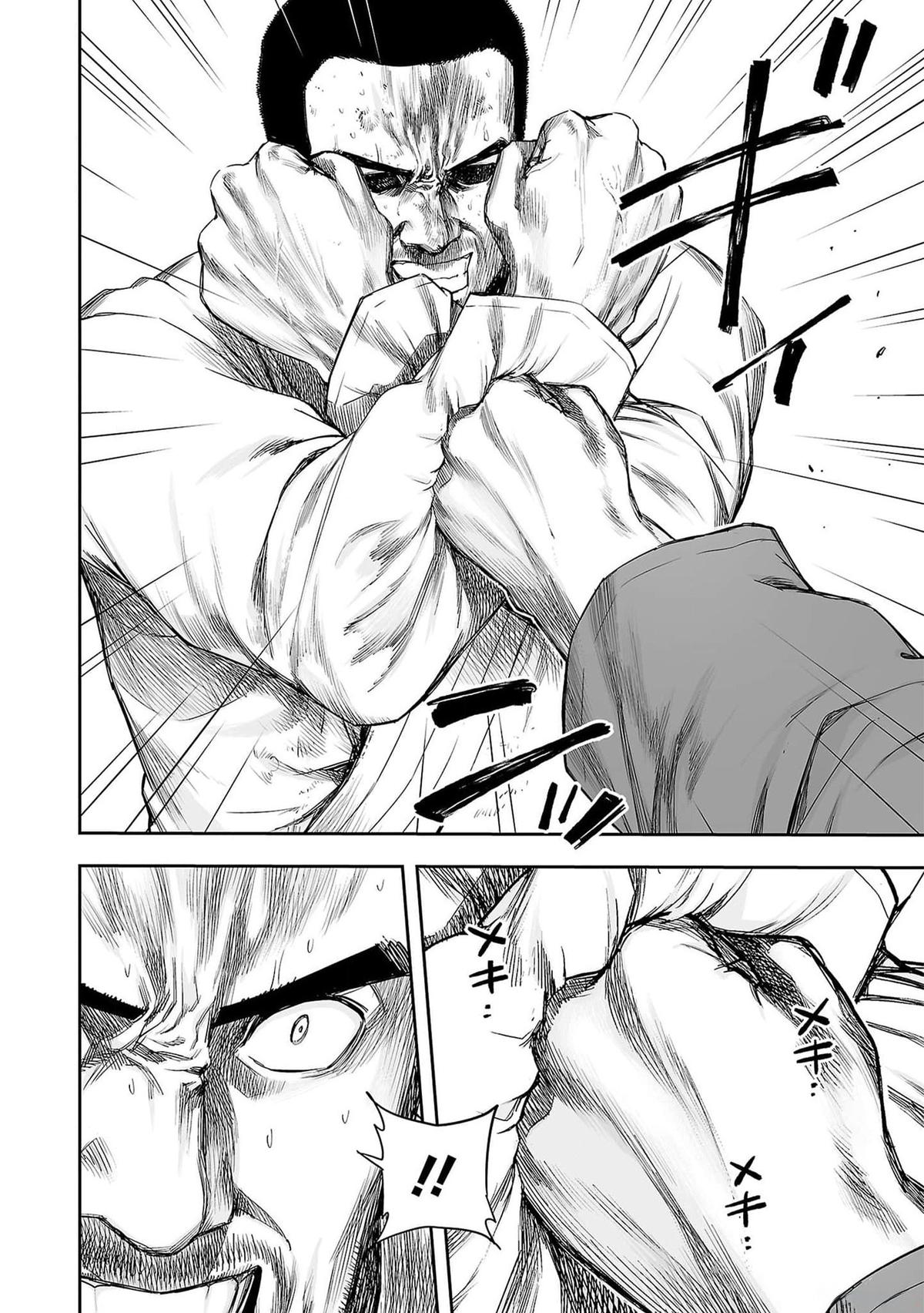 Tsuyoshi: Daremo Katenai, Aitsu ni wa Chap 215 - Next Chap 216