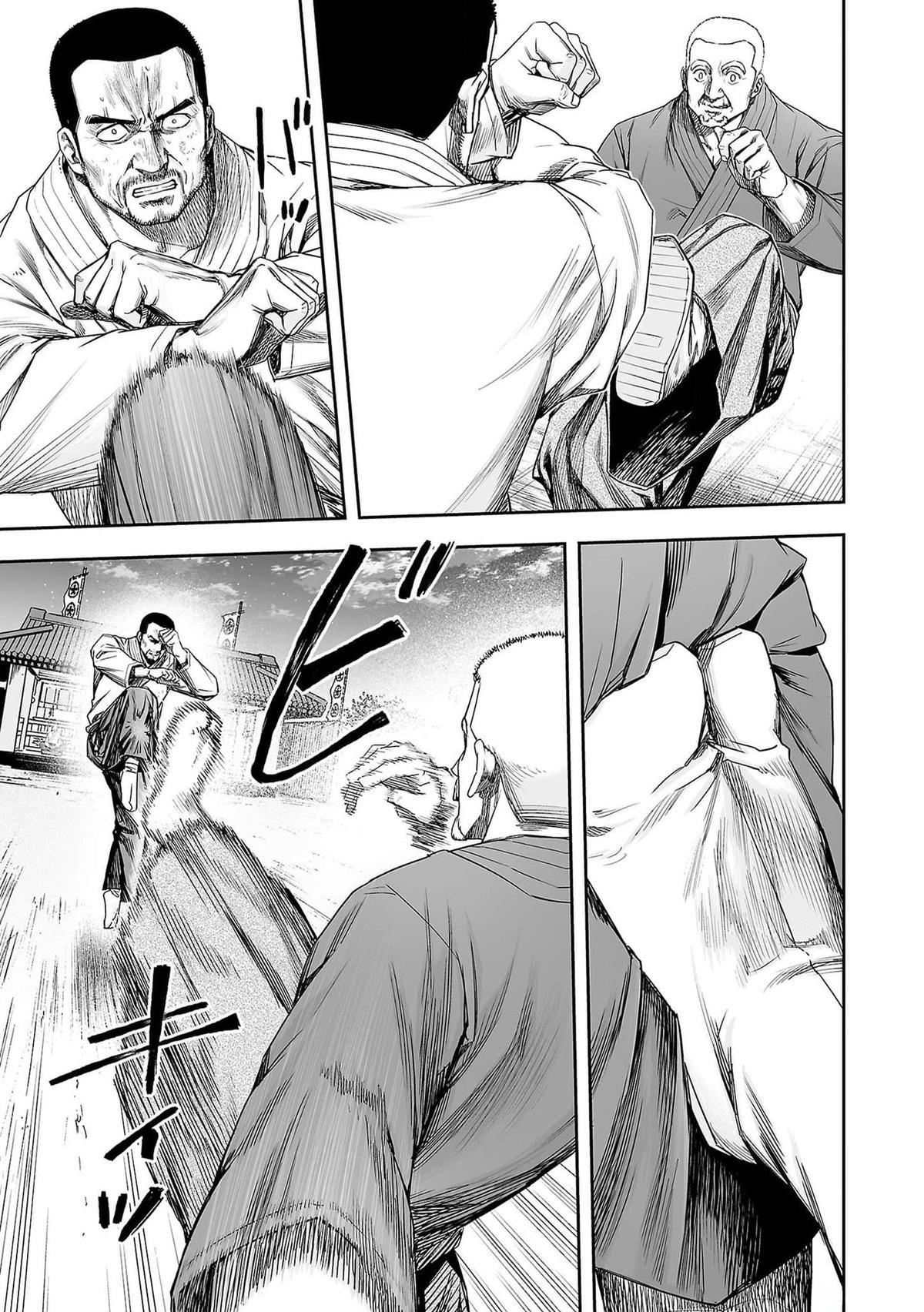 Tsuyoshi: Daremo Katenai, Aitsu ni wa Chap 215 - Next Chap 216