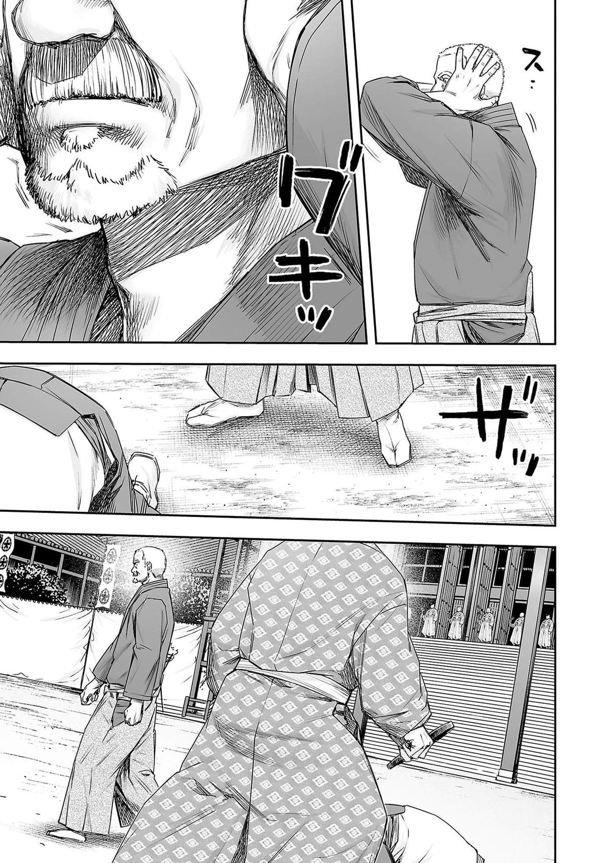 Tsuyoshi: Daremo Katenai, Aitsu ni wa Chap 216 - Next Chap 217