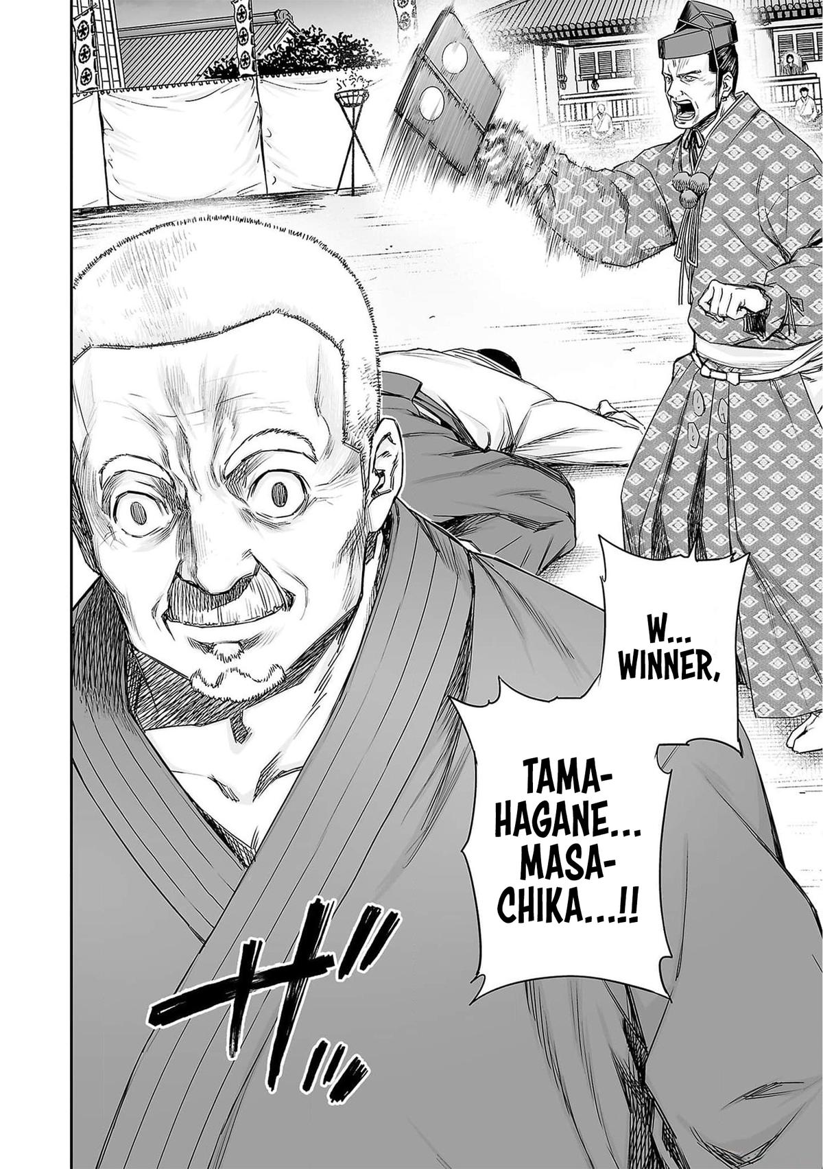 Tsuyoshi: Daremo Katenai, Aitsu ni wa Chap 216 - Next Chap 217