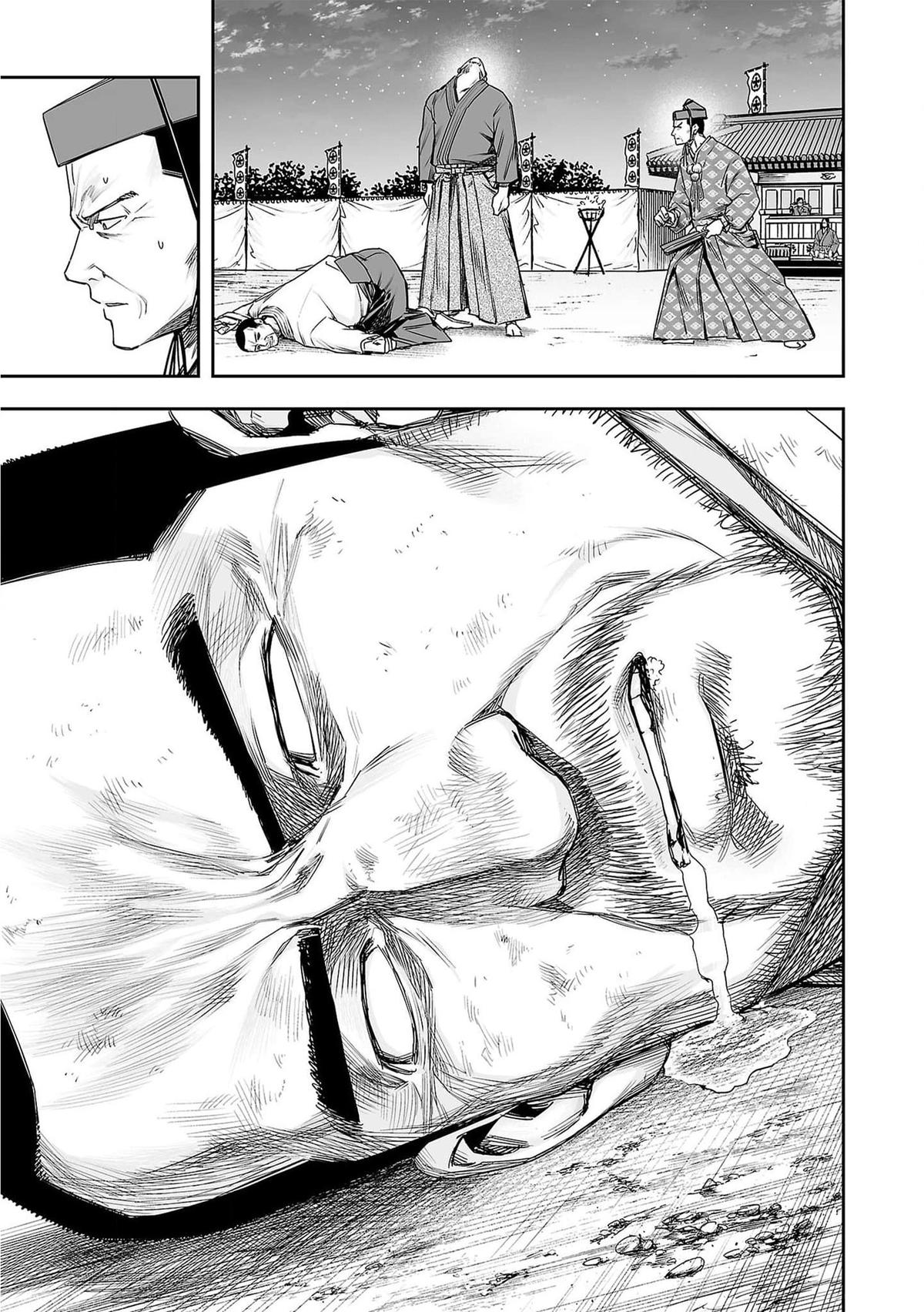 Tsuyoshi: Daremo Katenai, Aitsu ni wa Chap 216 - Next Chap 217