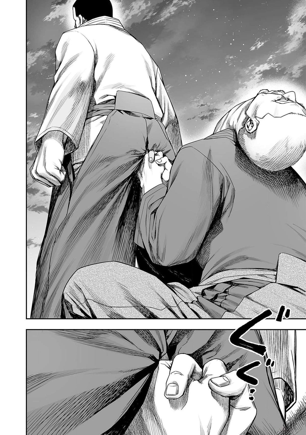 Tsuyoshi: Daremo Katenai, Aitsu ni wa Chap 216 - Next Chap 217