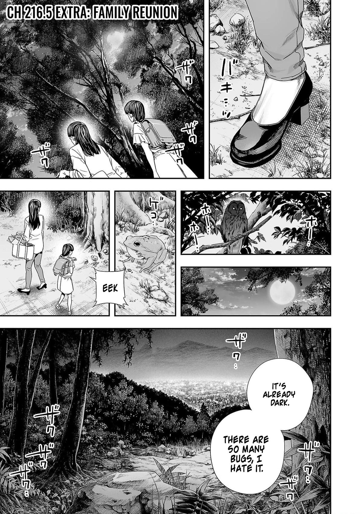 Tsuyoshi: Daremo Katenai, Aitsu ni wa Chap 216.5 - Next Chap 217.5