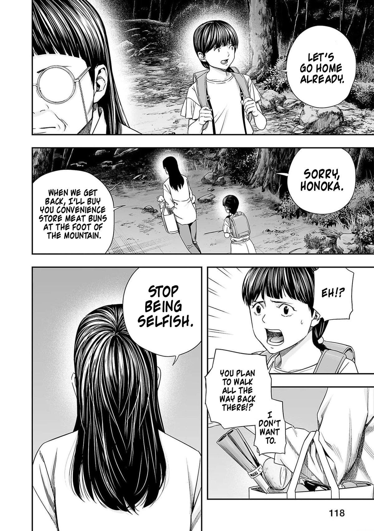 Tsuyoshi: Daremo Katenai, Aitsu ni wa Chap 216.5 - Next Chap 217.5