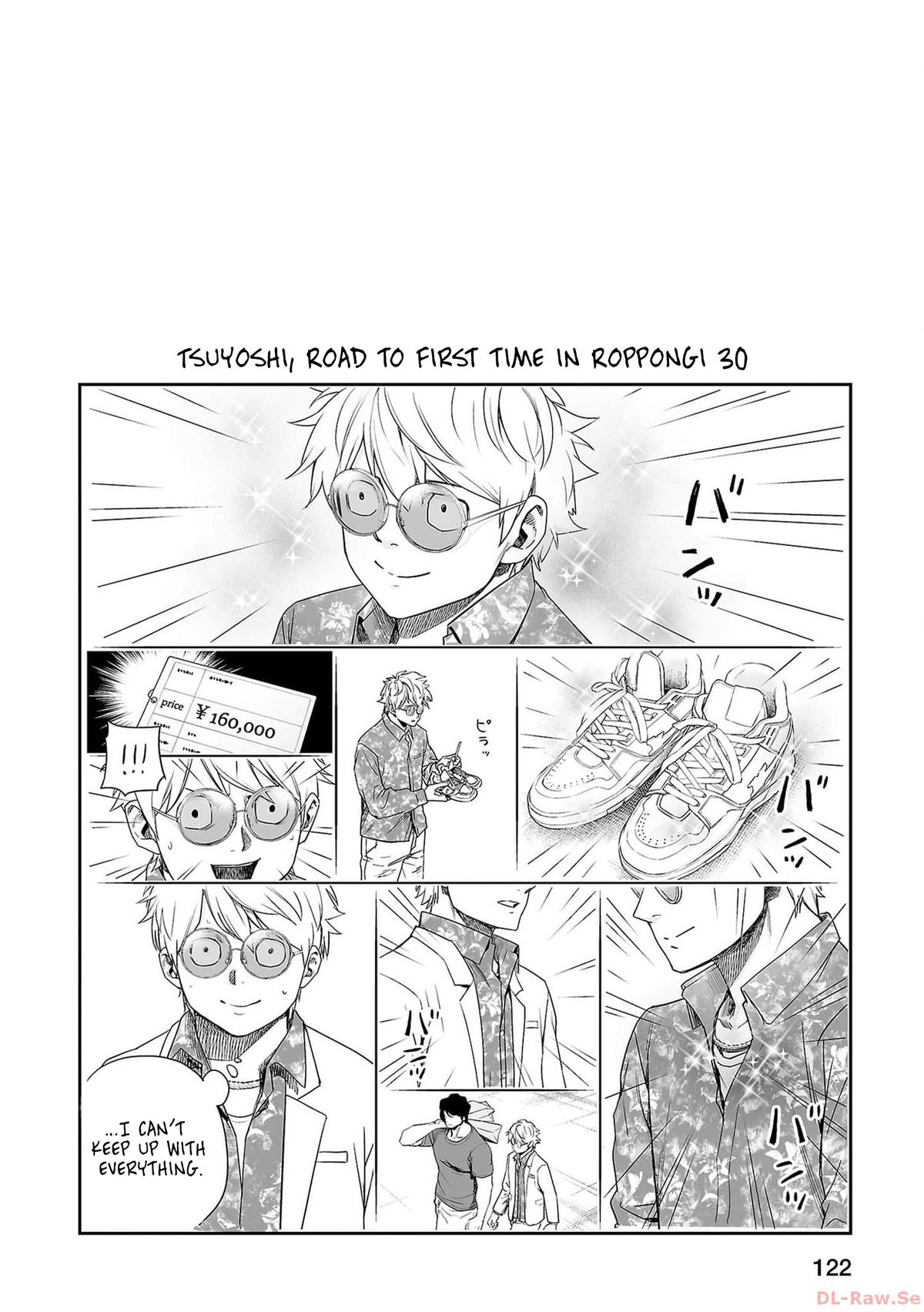 Tsuyoshi: Daremo Katenai, Aitsu ni wa Chap 216.5 - Next Chap 217.5