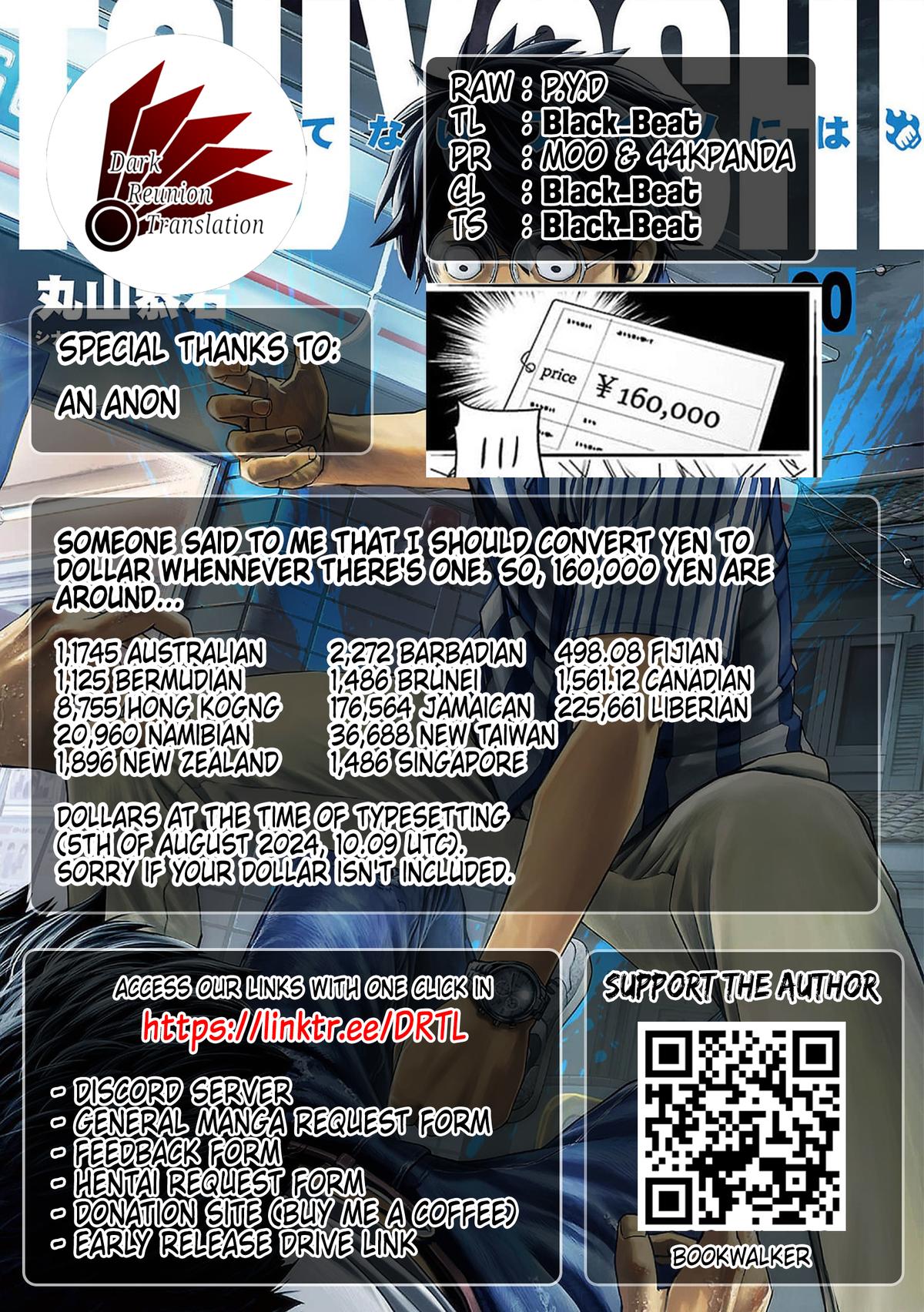 Tsuyoshi: Daremo Katenai, Aitsu ni wa Chap 216.5 - Next Chap 217.5