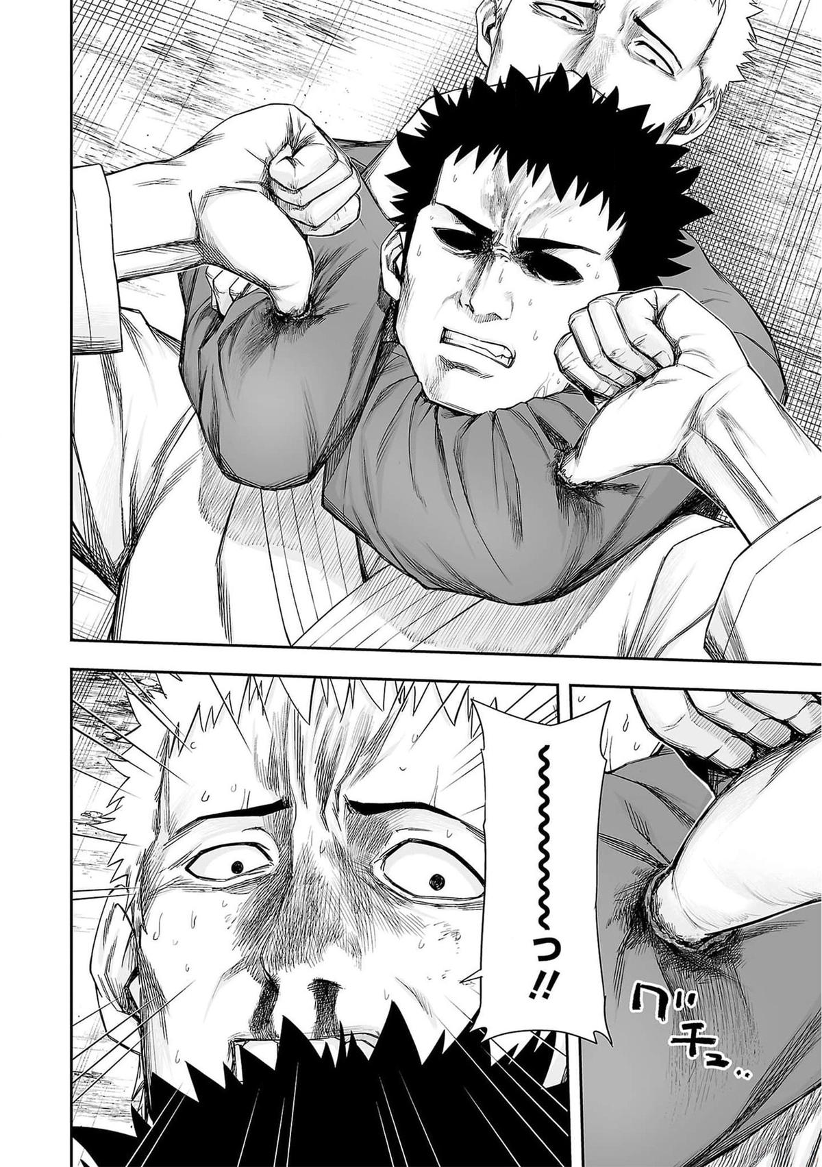 Tsuyoshi: Daremo Katenai, Aitsu ni wa Chap 219 - Next Chap 220