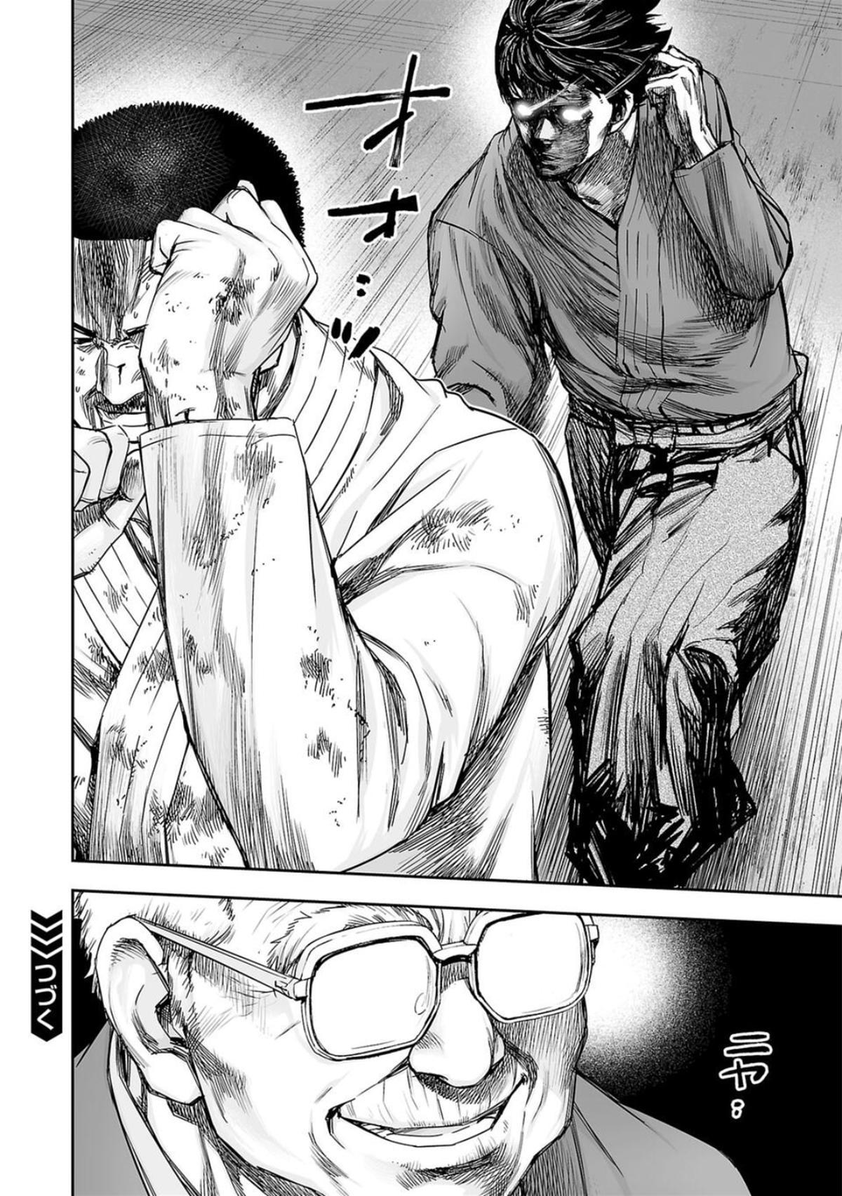 Tsuyoshi: Daremo Katenai, Aitsu ni wa Chap 210 - Next Chap 211