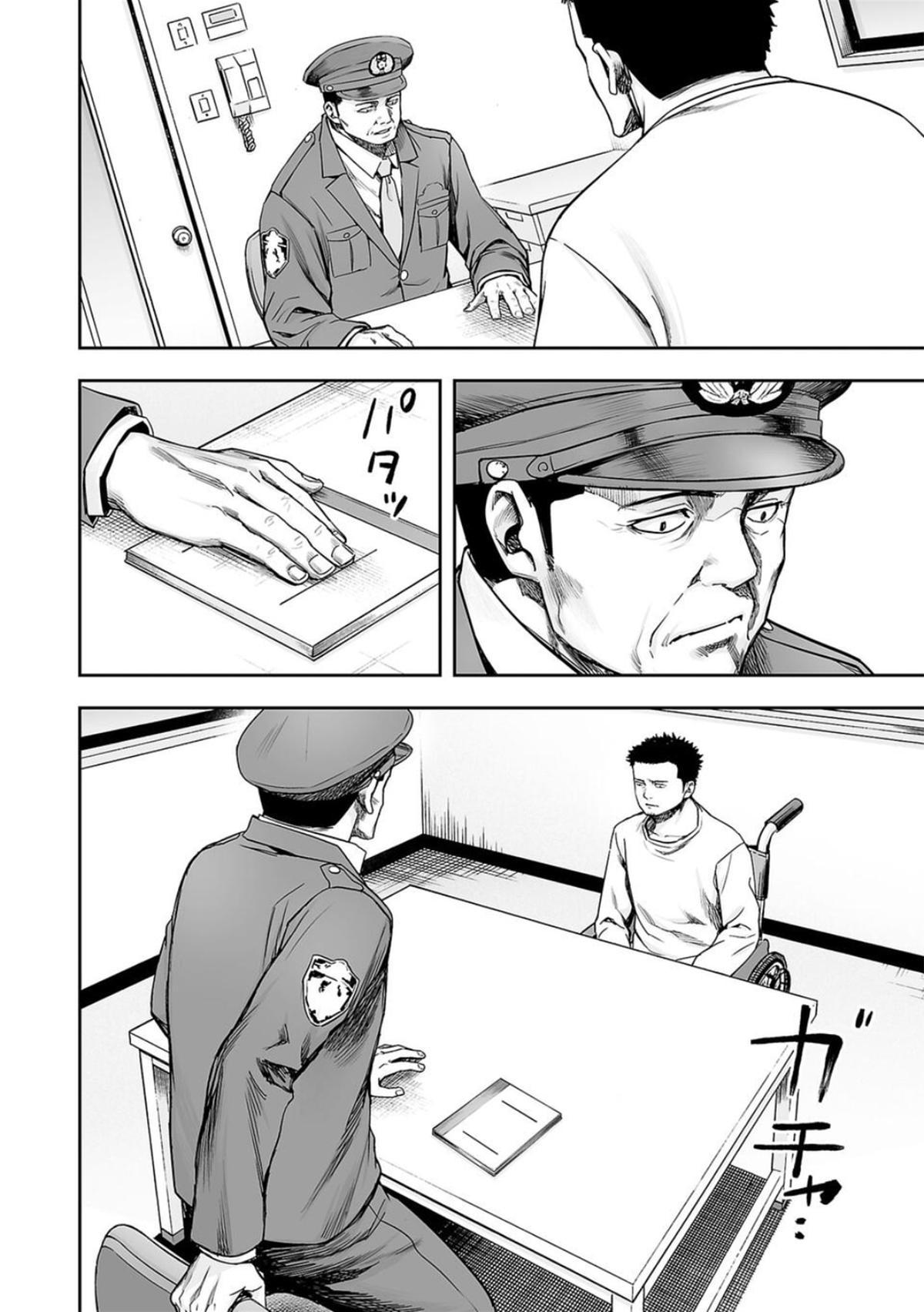 Tsuyoshi: Daremo Katenai, Aitsu ni wa Chap 210 - Next Chap 211