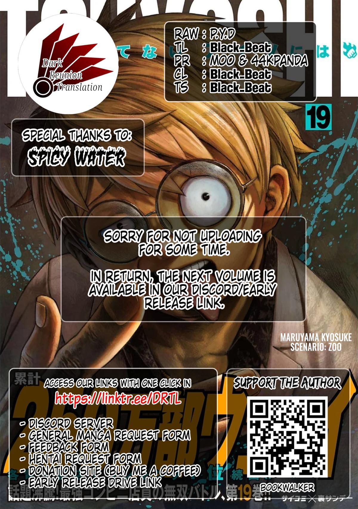 Tsuyoshi: Daremo Katenai, Aitsu ni wa Chap 210.5 - Next Chap 211.5