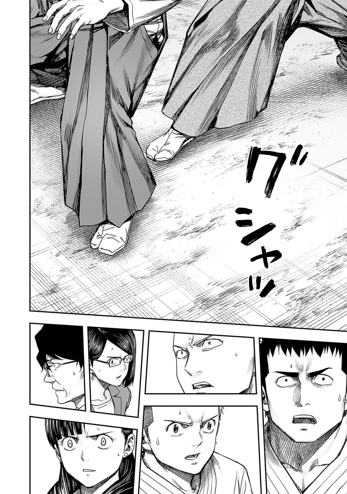 Tsuyoshi: Daremo Katenai, Aitsu ni wa Chap 211 - Next Chap 212