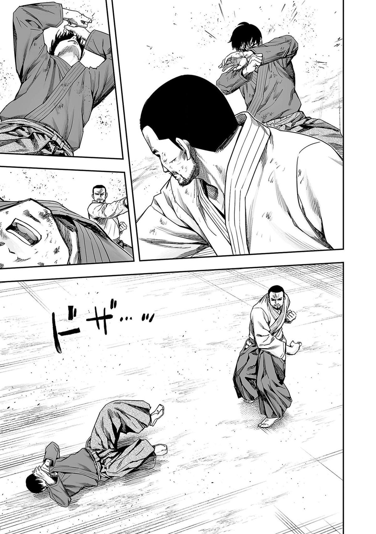 Tsuyoshi: Daremo Katenai, Aitsu ni wa Chap 211 - Next Chap 212