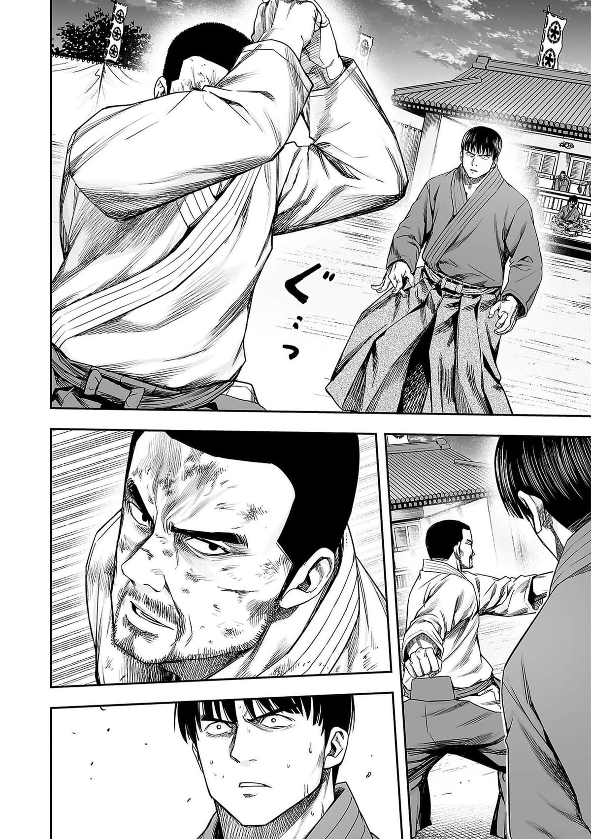 Tsuyoshi: Daremo Katenai, Aitsu ni wa Chap 211 - Next Chap 212