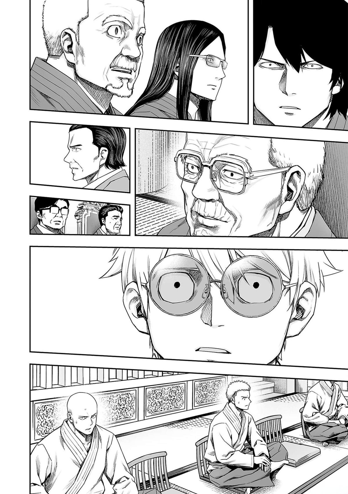 Tsuyoshi: Daremo Katenai, Aitsu ni wa Chap 211 - Next Chap 212