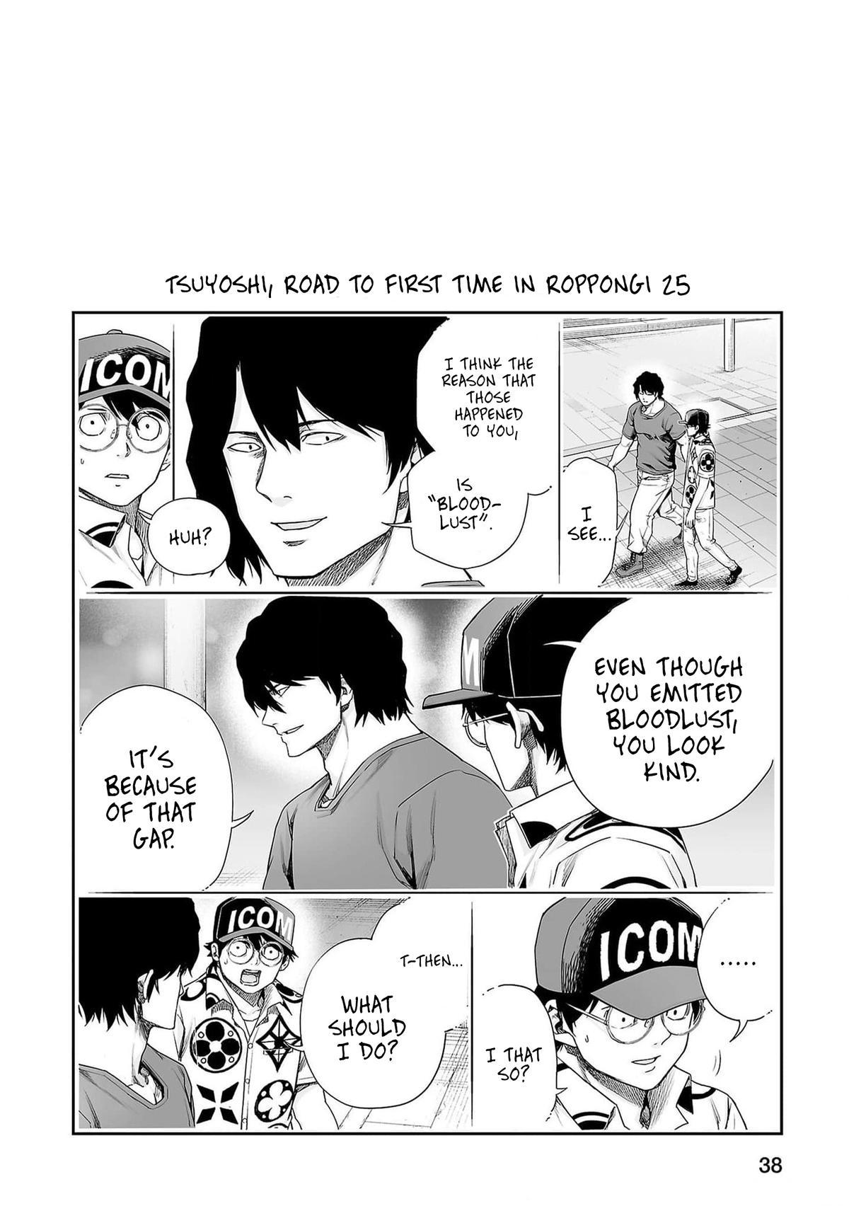 Tsuyoshi: Daremo Katenai, Aitsu ni wa Chap 212 - Next Chap 213