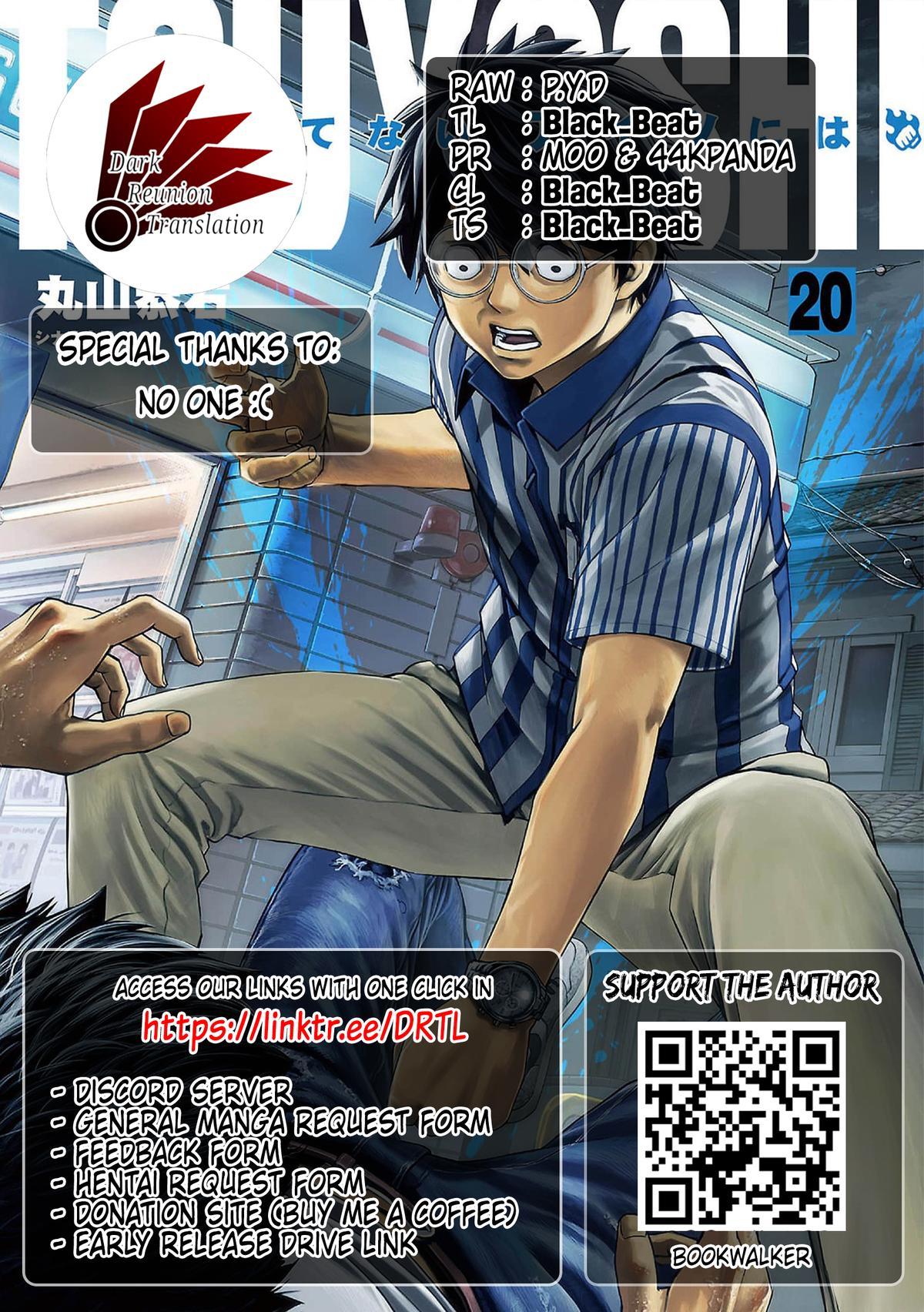 Tsuyoshi: Daremo Katenai, Aitsu ni wa Chap 212 - Next Chap 213