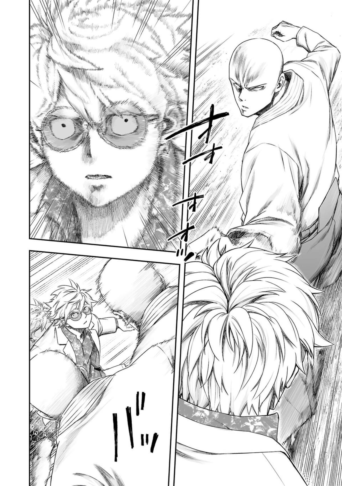 Tsuyoshi: Daremo Katenai, Aitsu ni wa Chap 227 - Next Chap 228