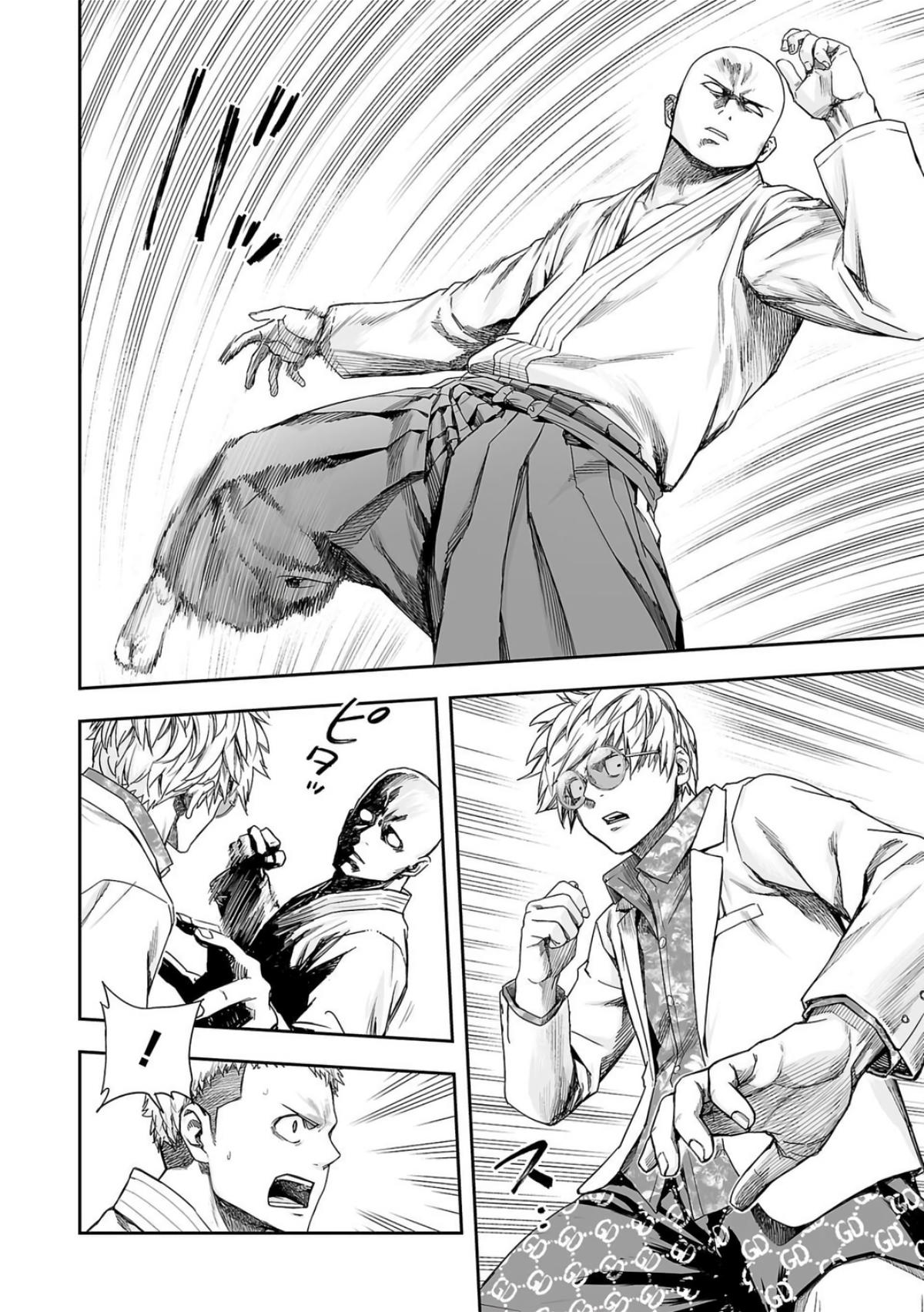 Tsuyoshi: Daremo Katenai, Aitsu ni wa Chap 227 - Next Chap 228