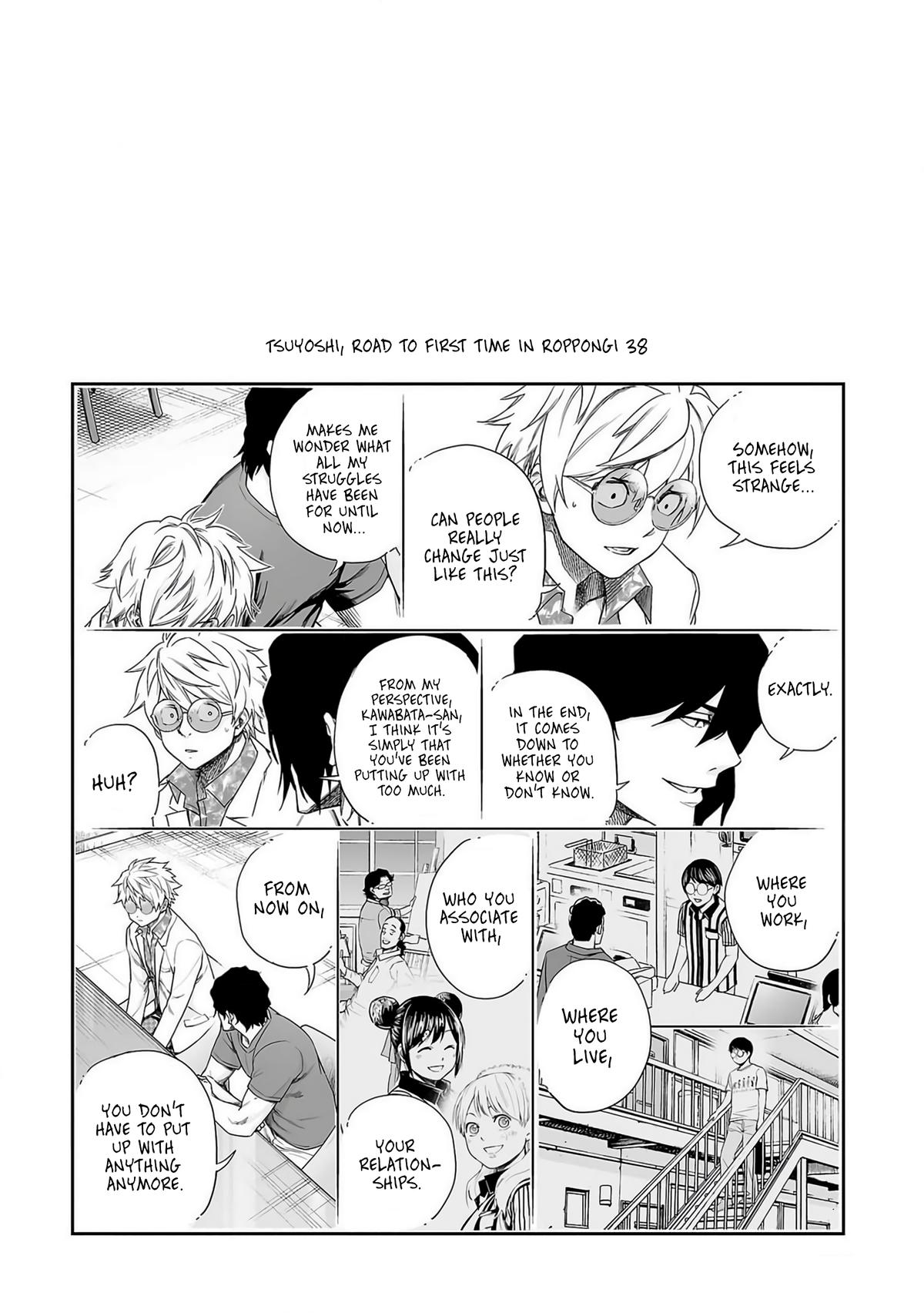 Tsuyoshi: Daremo Katenai, Aitsu ni wa Chap 225 - Next Chap 226