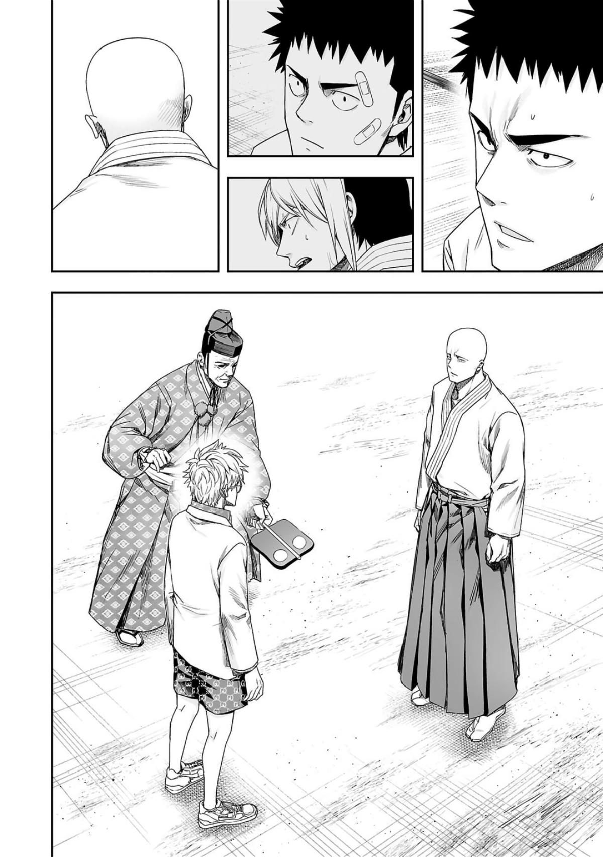 Tsuyoshi: Daremo Katenai, Aitsu ni wa Chap 225 - Next Chap 226