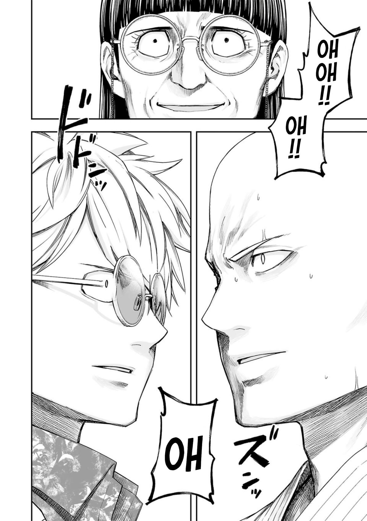 Tsuyoshi: Daremo Katenai, Aitsu ni wa Chap 225 - Next Chap 226