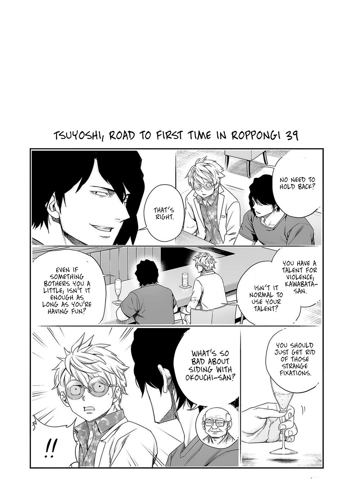 Tsuyoshi: Daremo Katenai, Aitsu ni wa Chap 226 - Next Chap 227