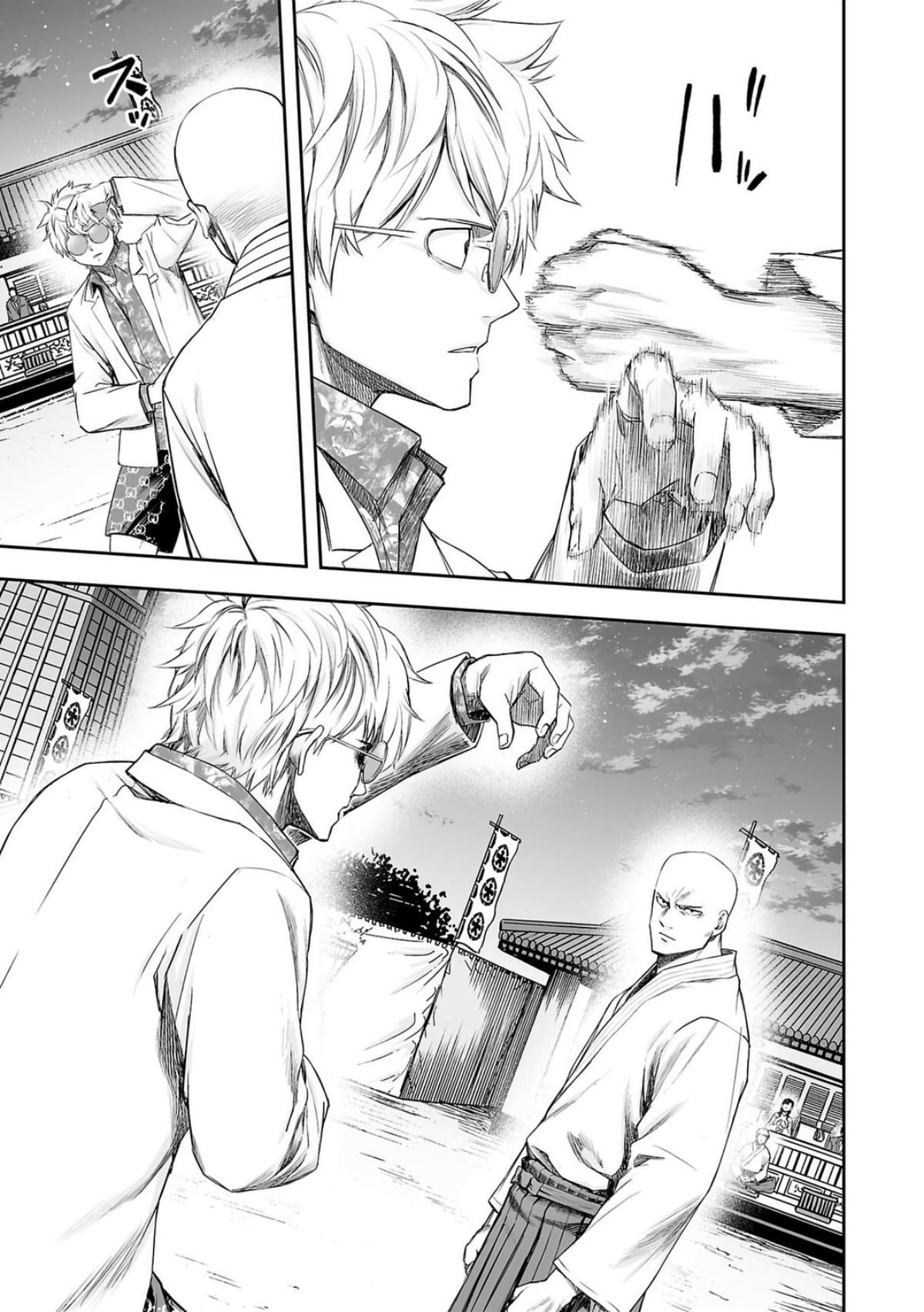 Tsuyoshi: Daremo Katenai, Aitsu ni wa Chap 226 - Next Chap 227