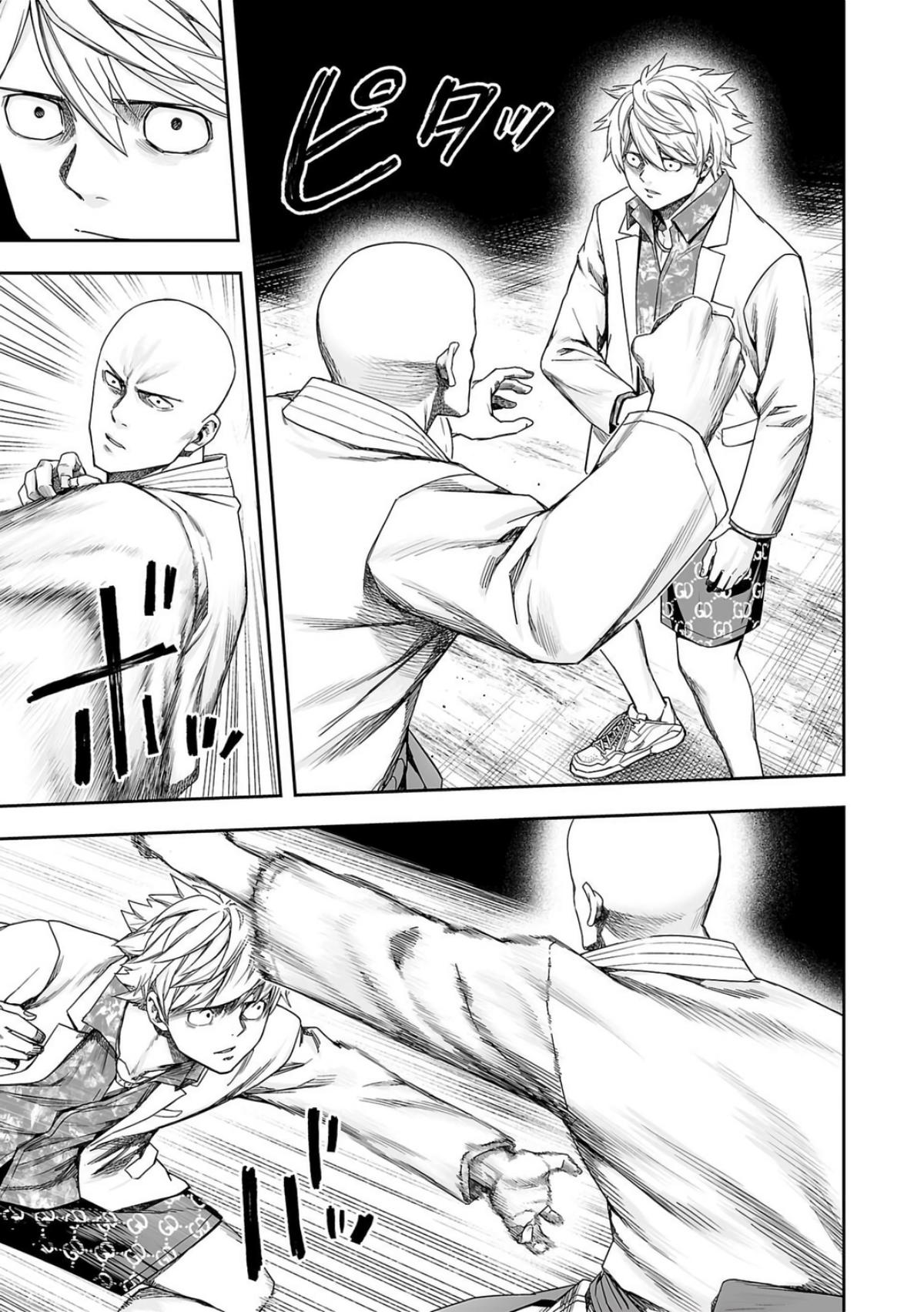 Tsuyoshi: Daremo Katenai, Aitsu ni wa Chap 228 - Next Chap 229