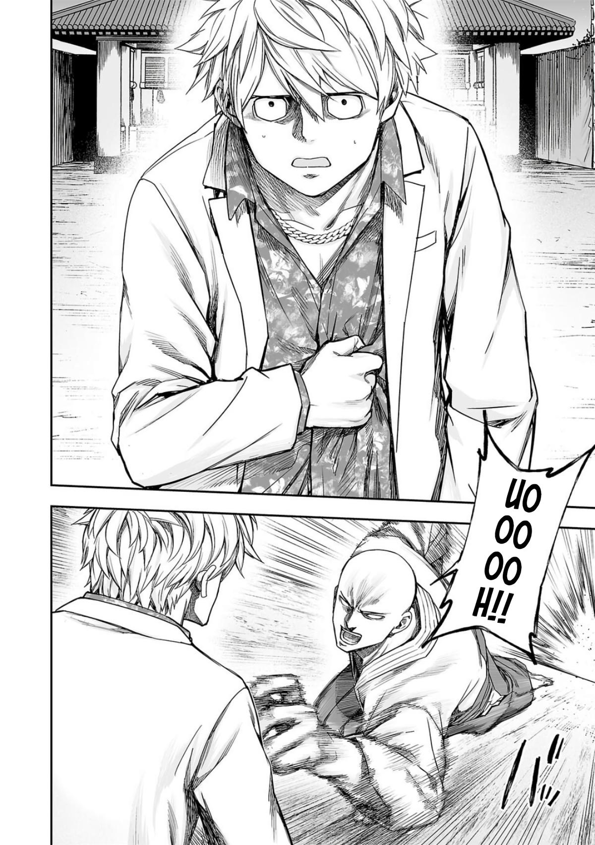 Tsuyoshi: Daremo Katenai, Aitsu ni wa Chap 228 - Next Chap 229