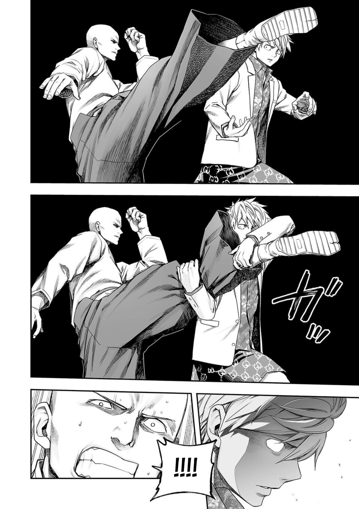 Tsuyoshi: Daremo Katenai, Aitsu ni wa Chap 228 - Next Chap 229