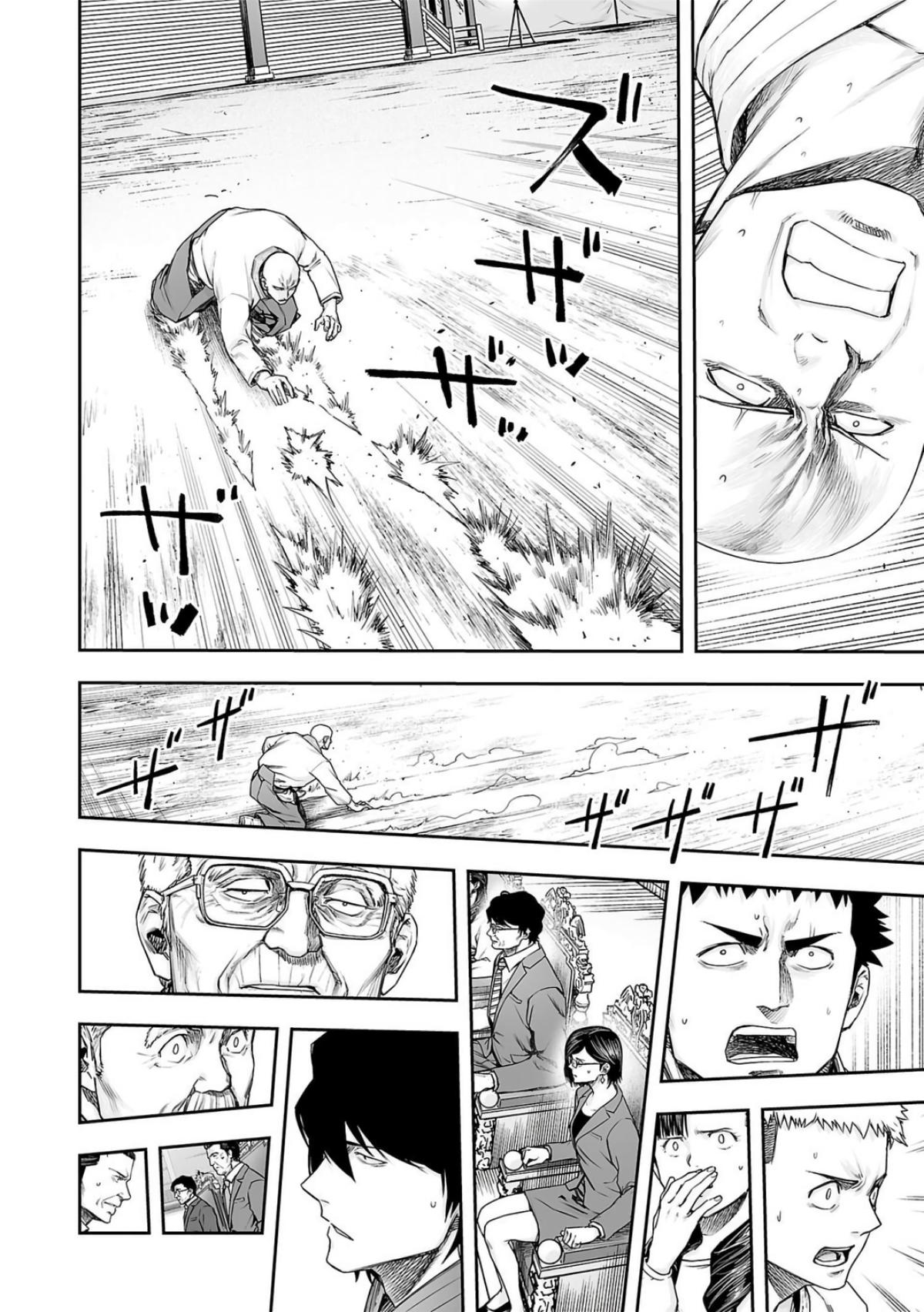 Tsuyoshi: Daremo Katenai, Aitsu ni wa Chap 228 - Next Chap 229