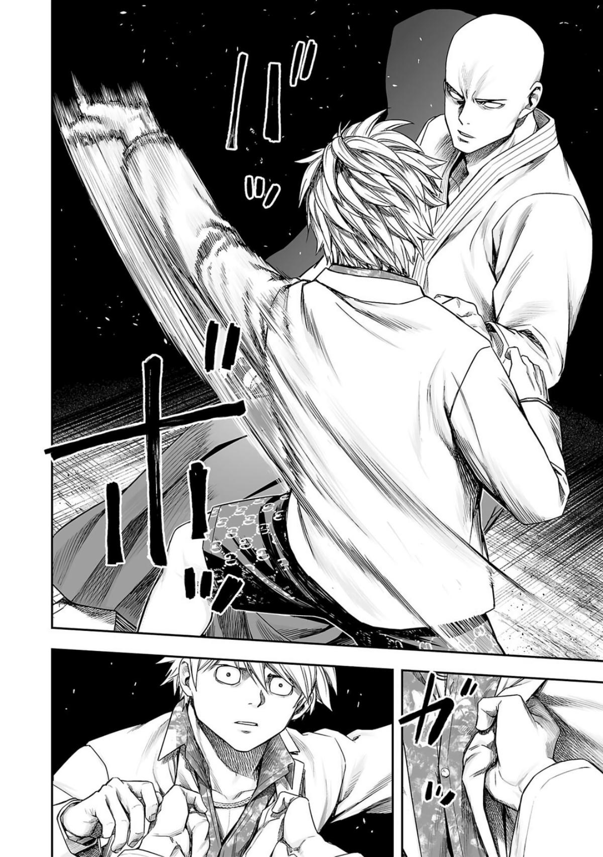 Tsuyoshi: Daremo Katenai, Aitsu ni wa Chap 229 - Next Chap 230