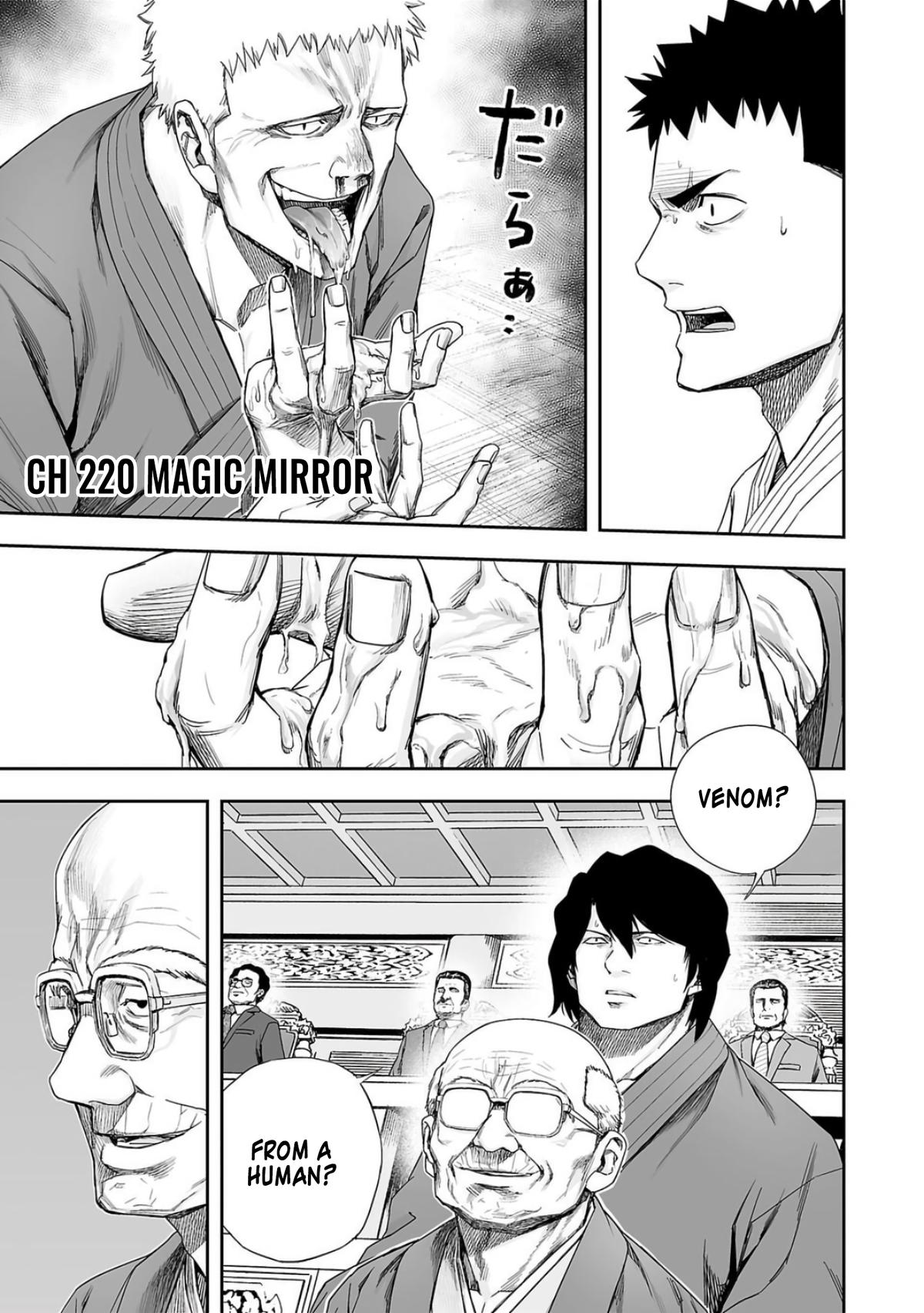Tsuyoshi: Daremo Katenai, Aitsu ni wa Chap 220 - Next Chap 221