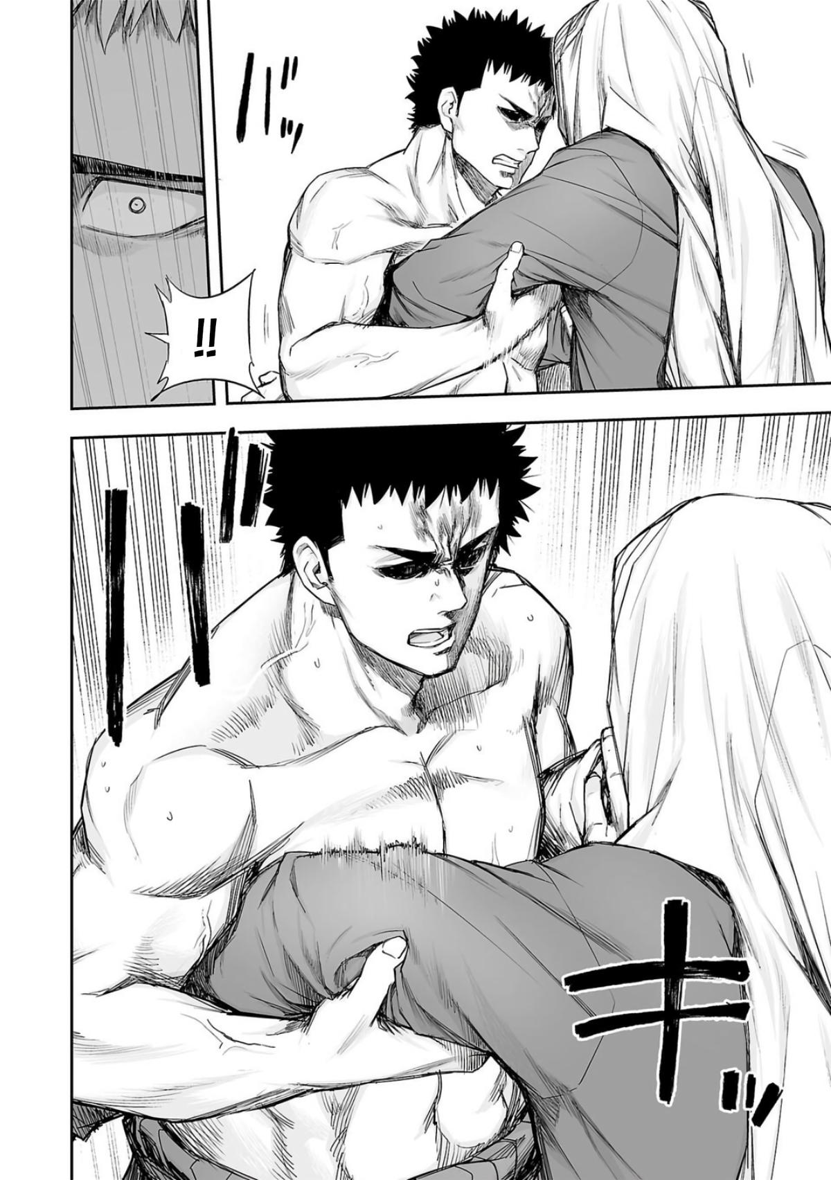 Tsuyoshi: Daremo Katenai, Aitsu ni wa Chap 220 - Next Chap 221