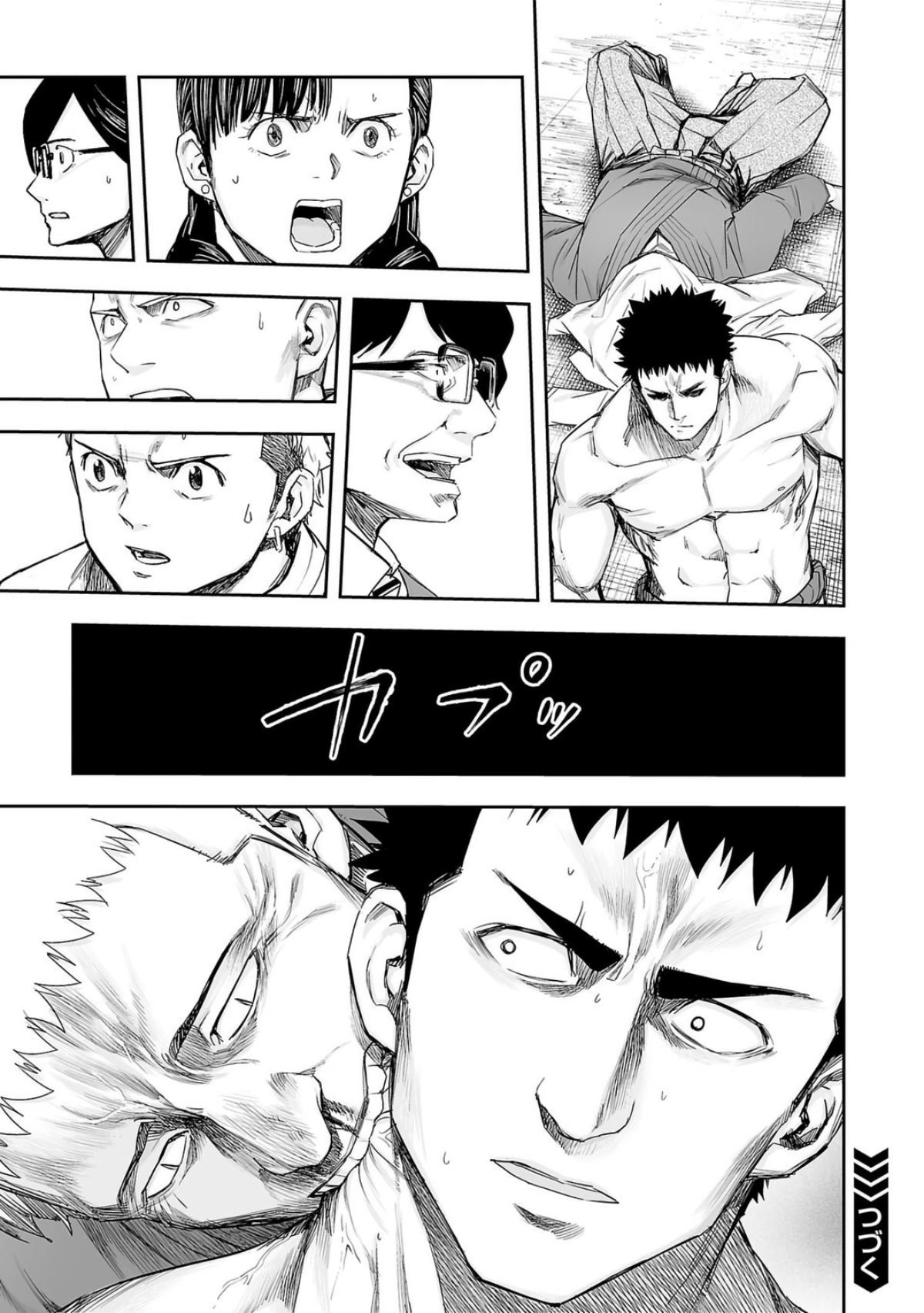 Tsuyoshi: Daremo Katenai, Aitsu ni wa Chap 220 - Next Chap 221