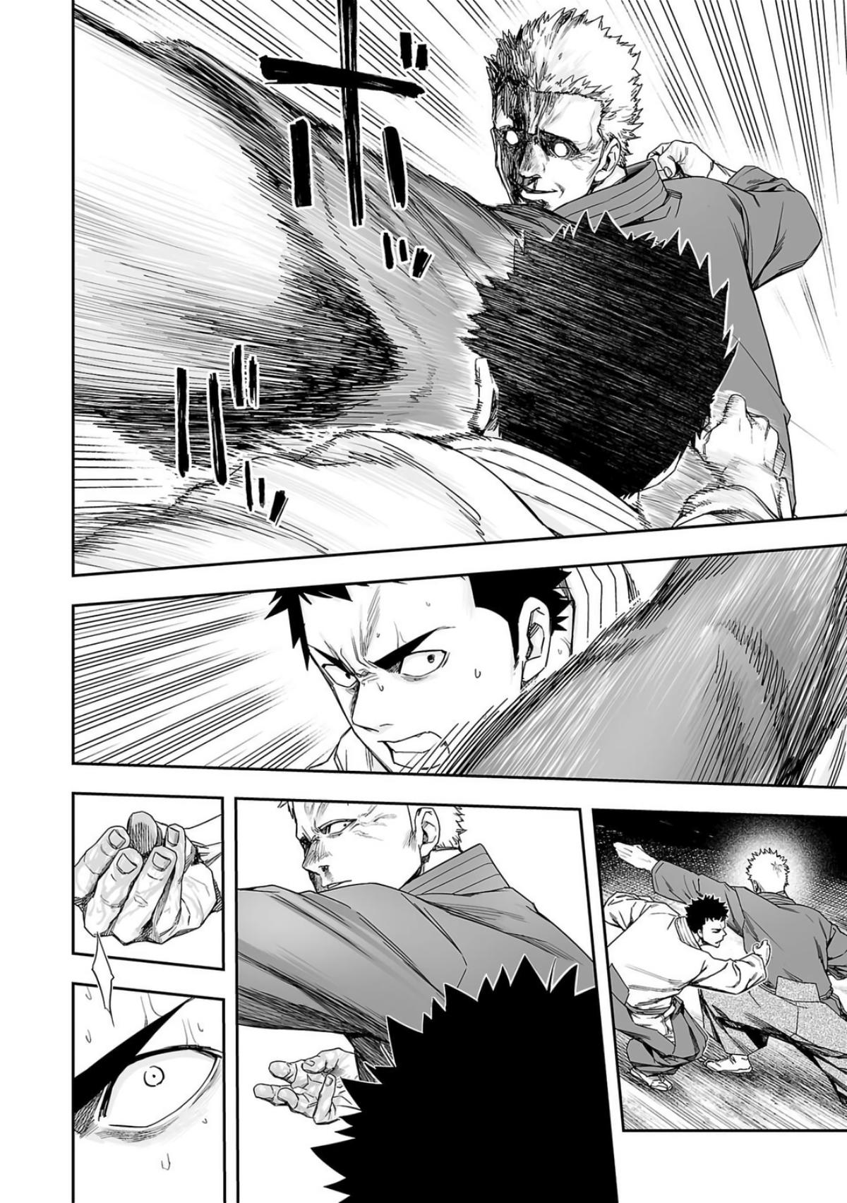 Tsuyoshi: Daremo Katenai, Aitsu ni wa Chap 220 - Next Chap 221