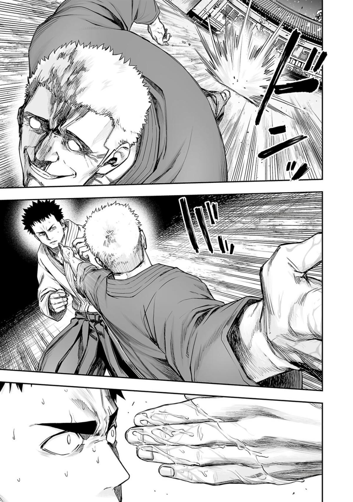 Tsuyoshi: Daremo Katenai, Aitsu ni wa Chap 220 - Next Chap 221