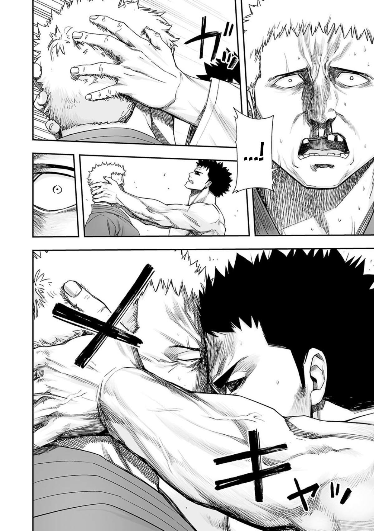 Tsuyoshi: Daremo Katenai, Aitsu ni wa Chap 221 - Next Chap 222