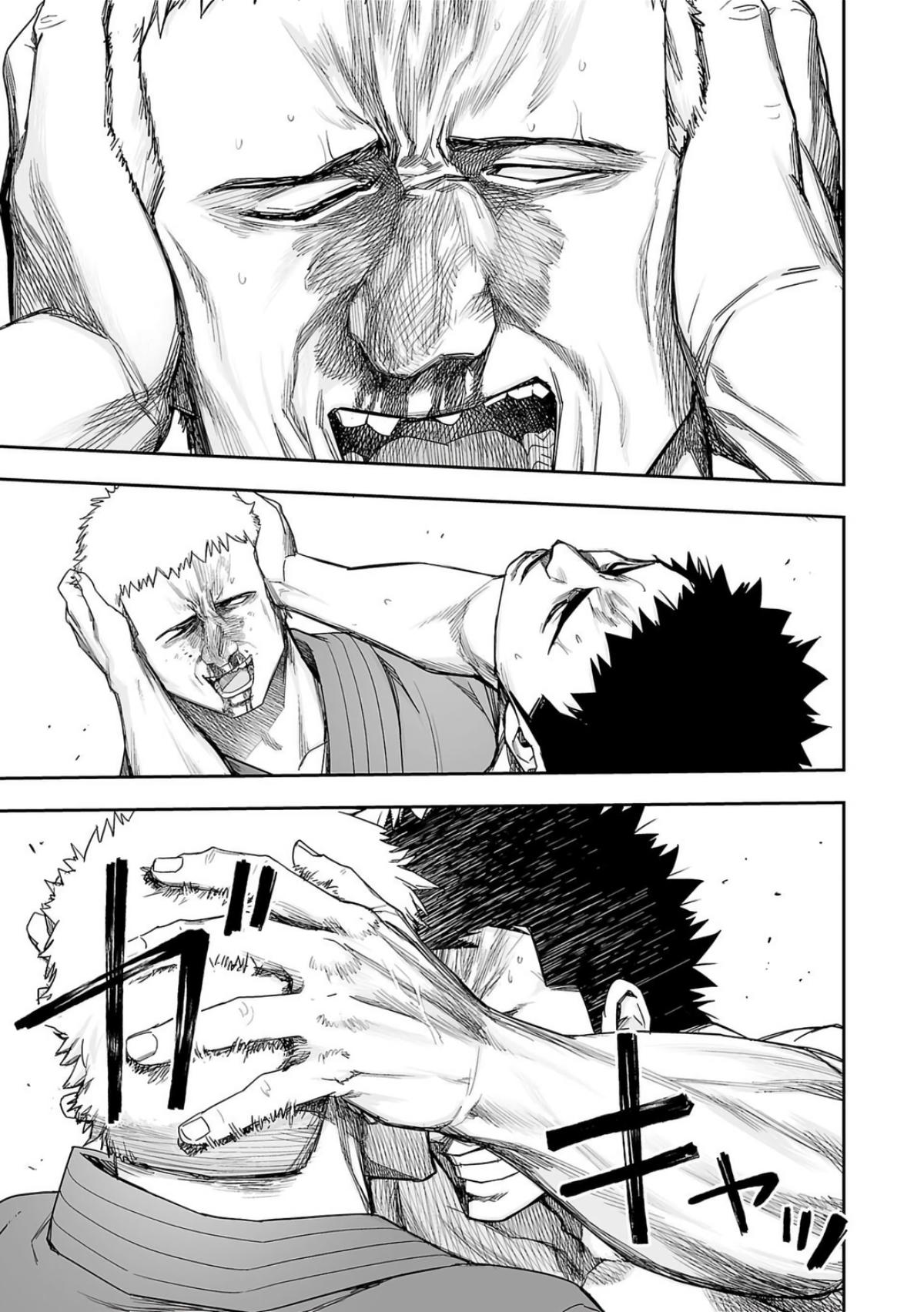 Tsuyoshi: Daremo Katenai, Aitsu ni wa Chap 221 - Next Chap 222