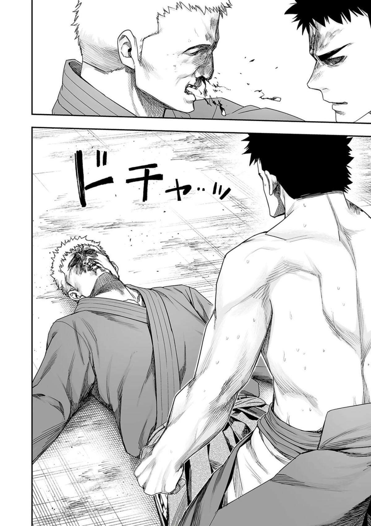 Tsuyoshi: Daremo Katenai, Aitsu ni wa Chap 221 - Next Chap 222