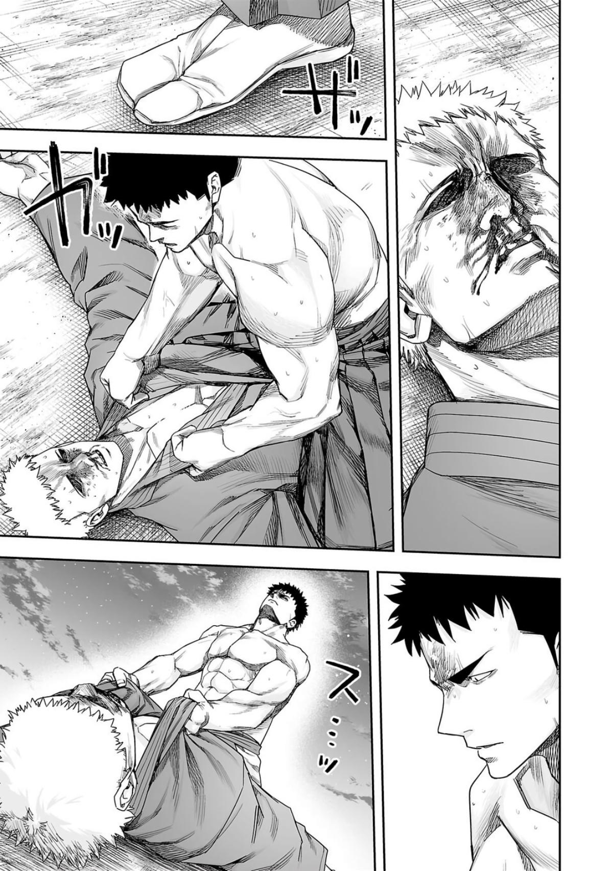 Tsuyoshi: Daremo Katenai, Aitsu ni wa Chap 221 - Next Chap 222