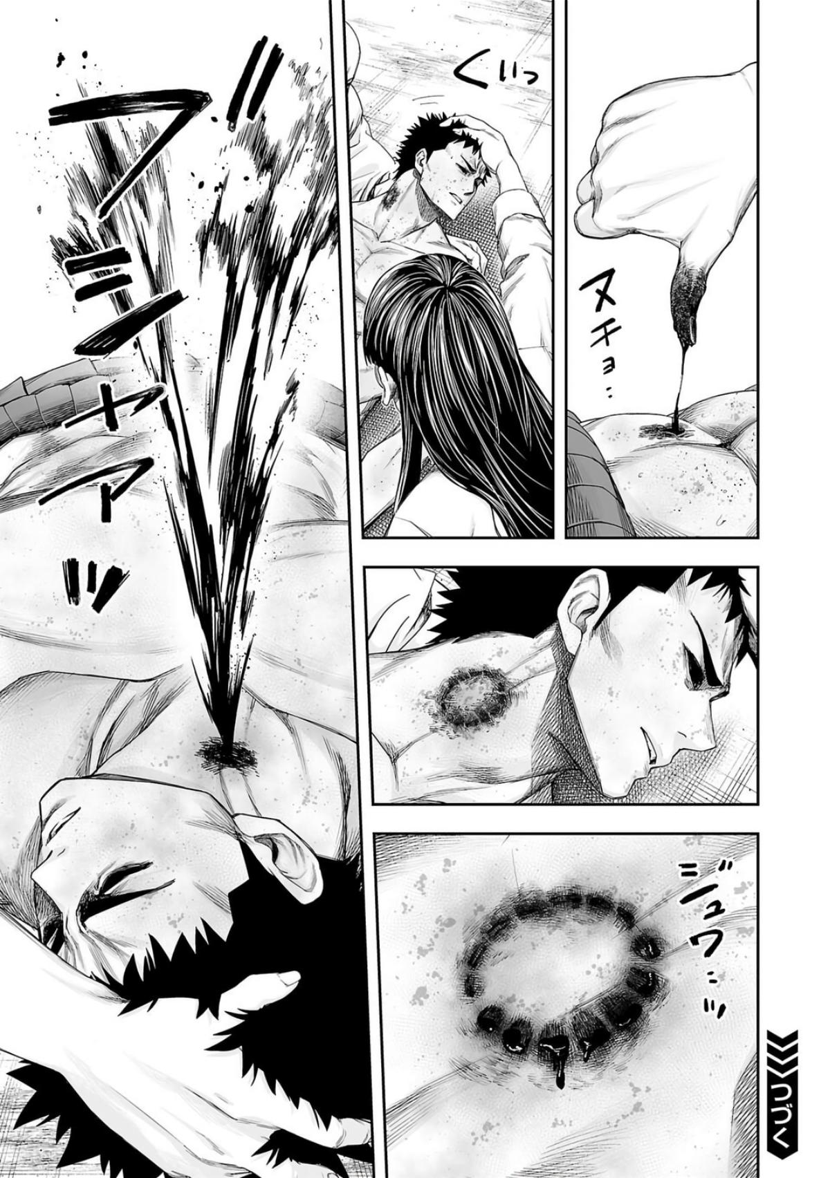 Tsuyoshi: Daremo Katenai, Aitsu ni wa Chap 222 - Next Chap 223