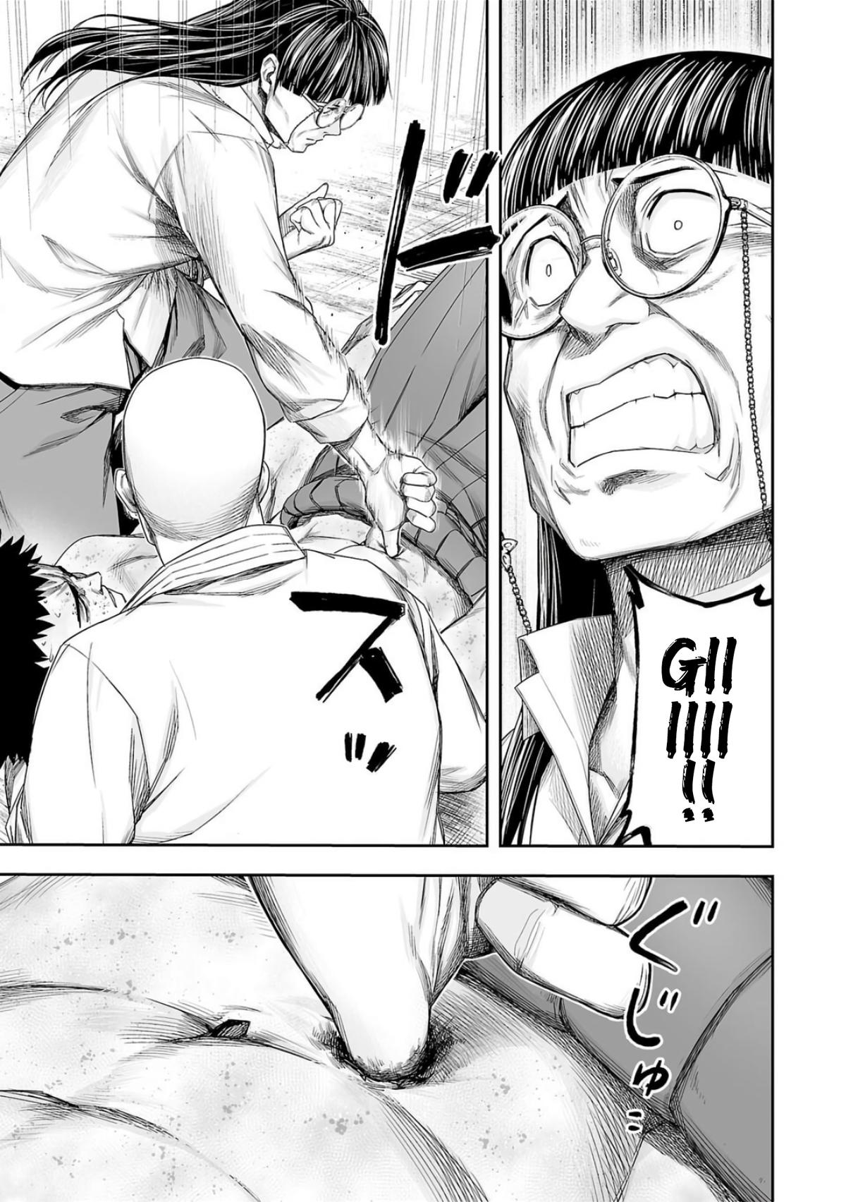 Tsuyoshi: Daremo Katenai, Aitsu ni wa Chap 222 - Next Chap 223