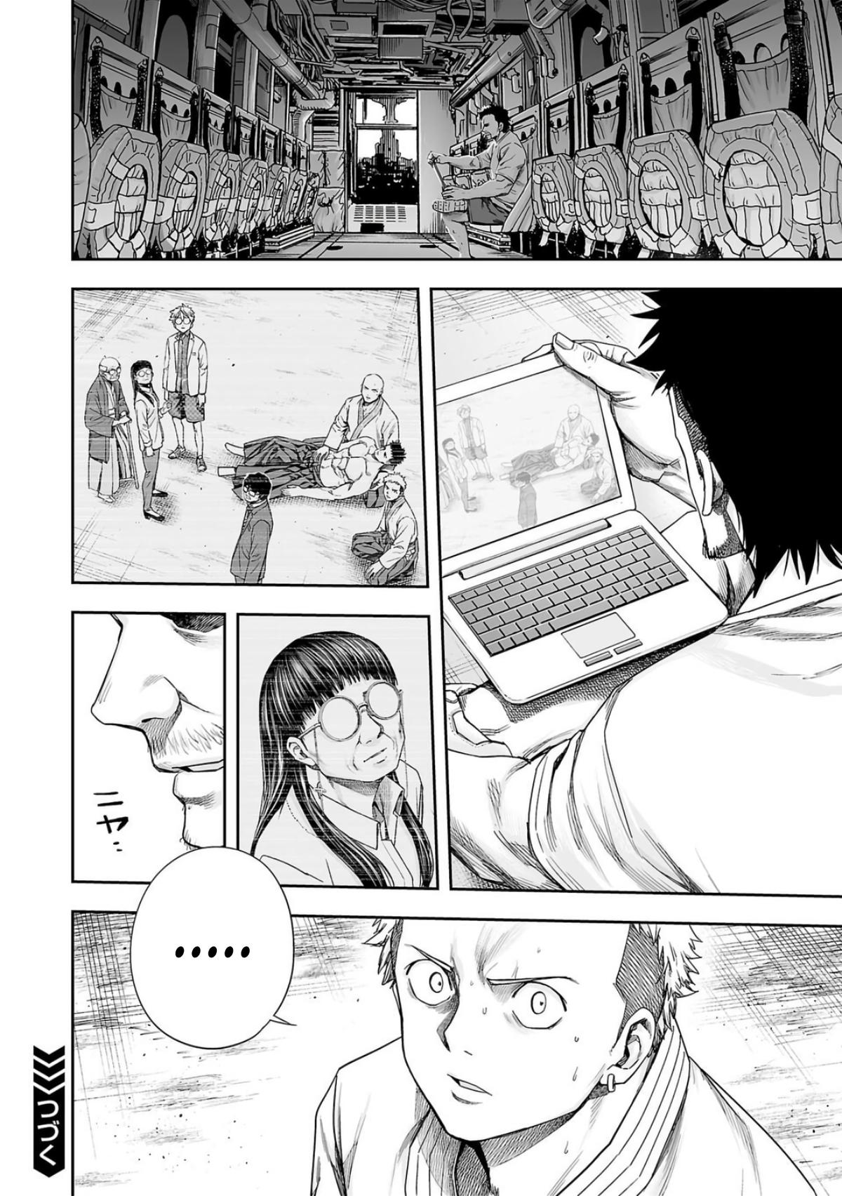 Tsuyoshi: Daremo Katenai, Aitsu ni wa Chap 223 - Next Chap 224